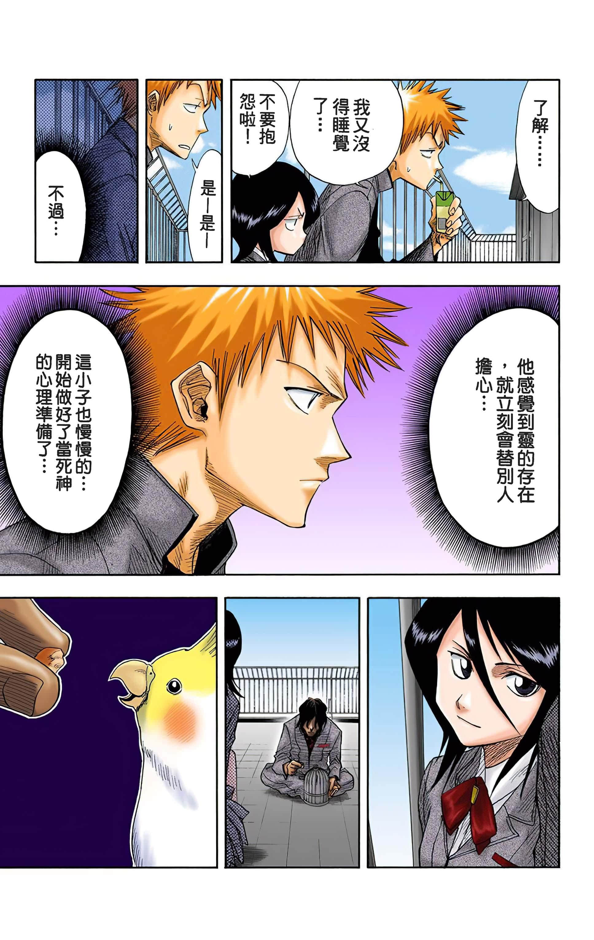 Page 180