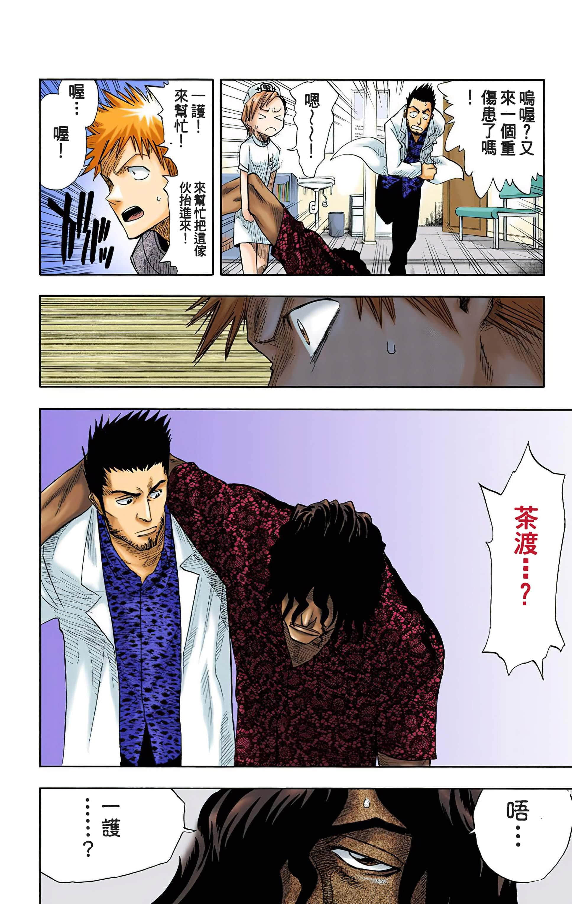 Page 183