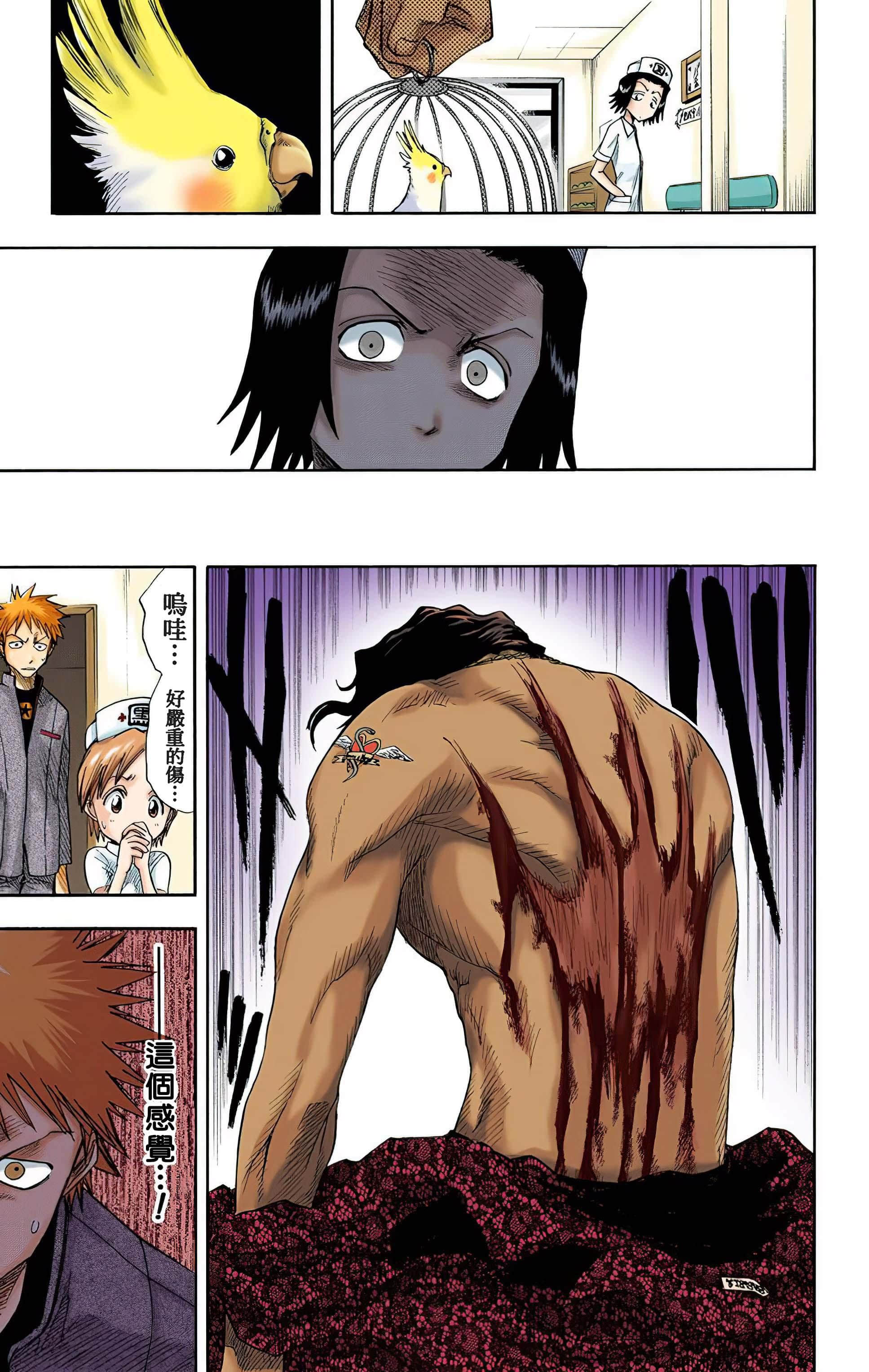 Page 184