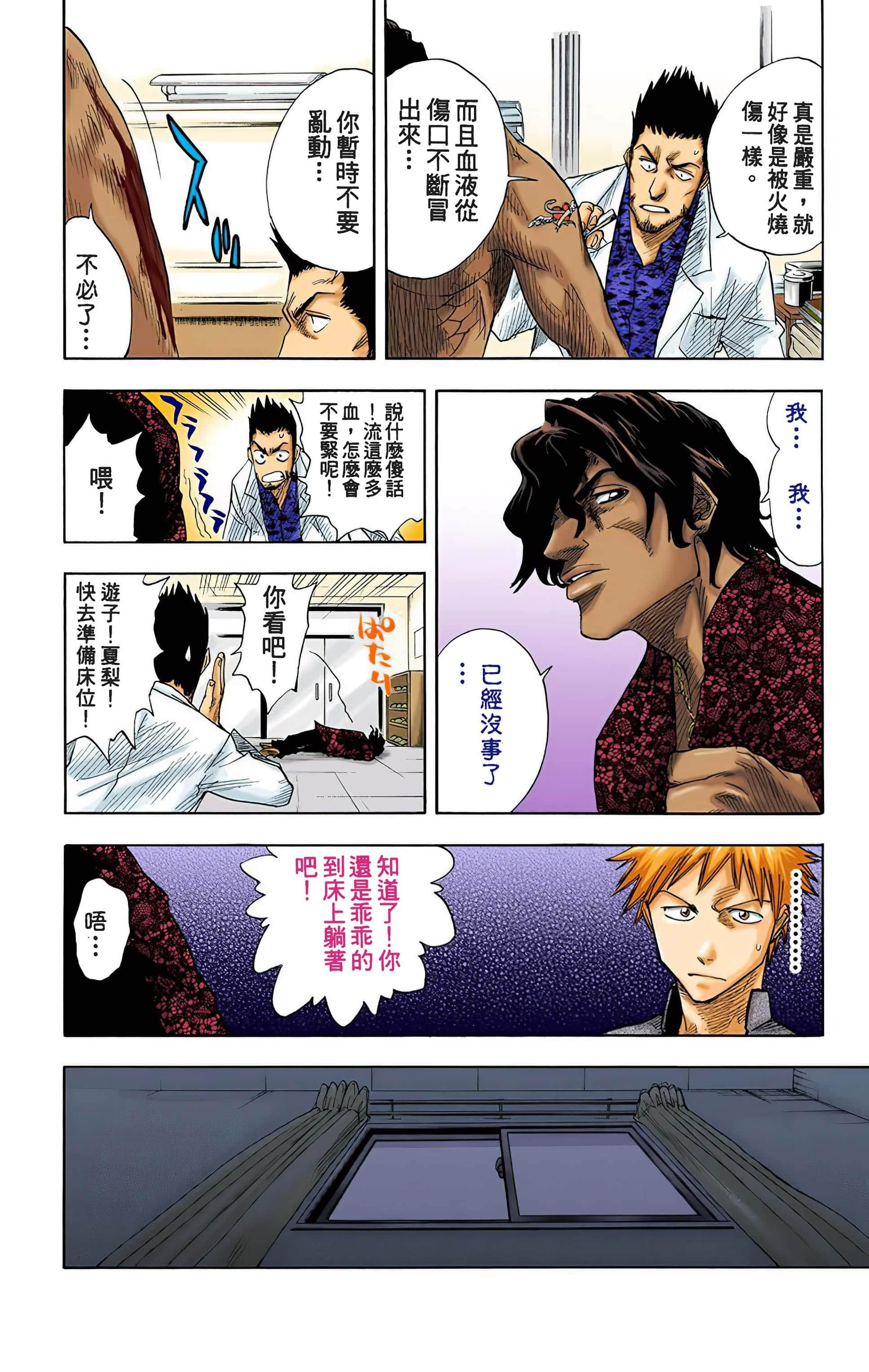 Page 185