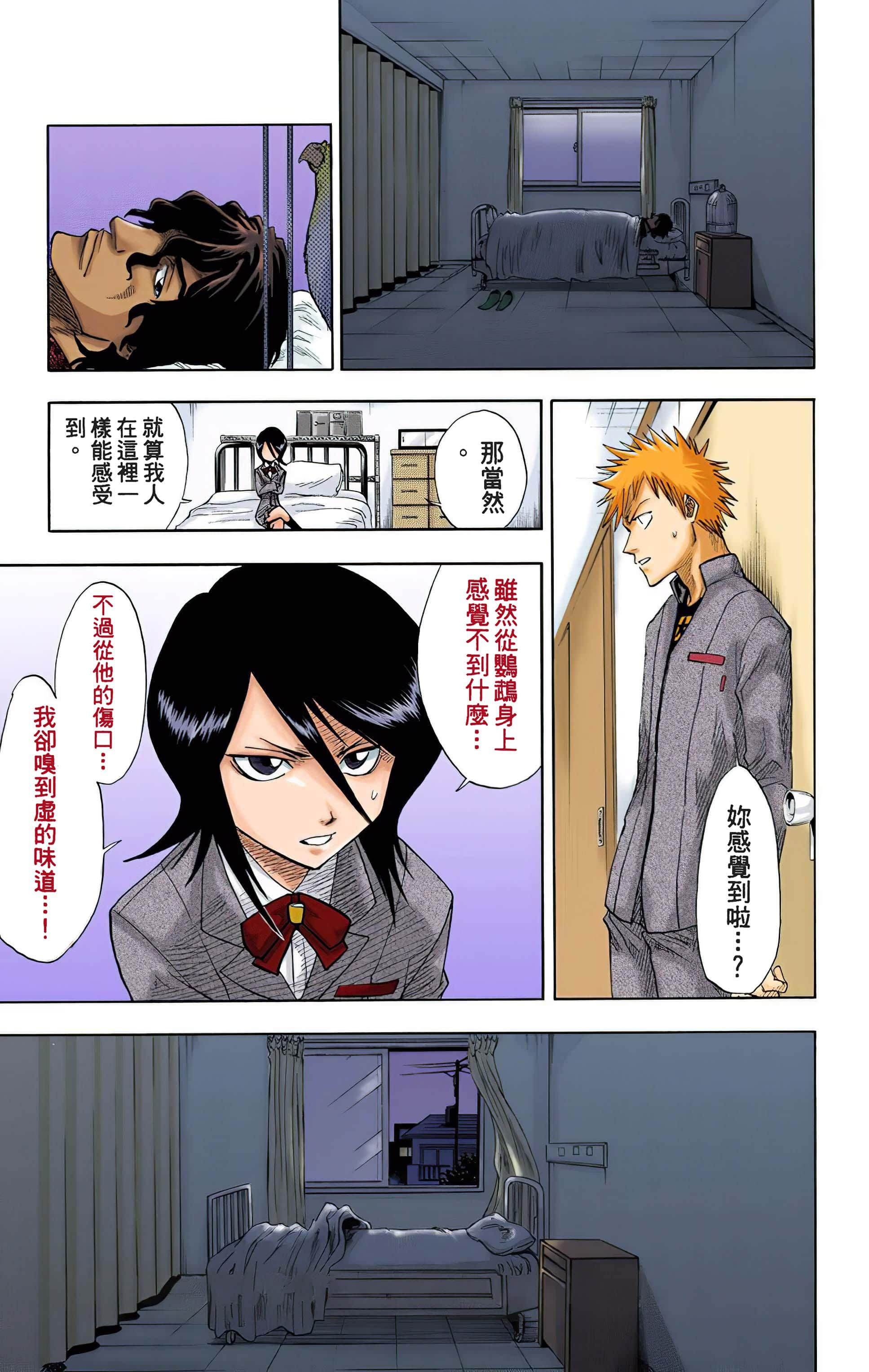 Page 186