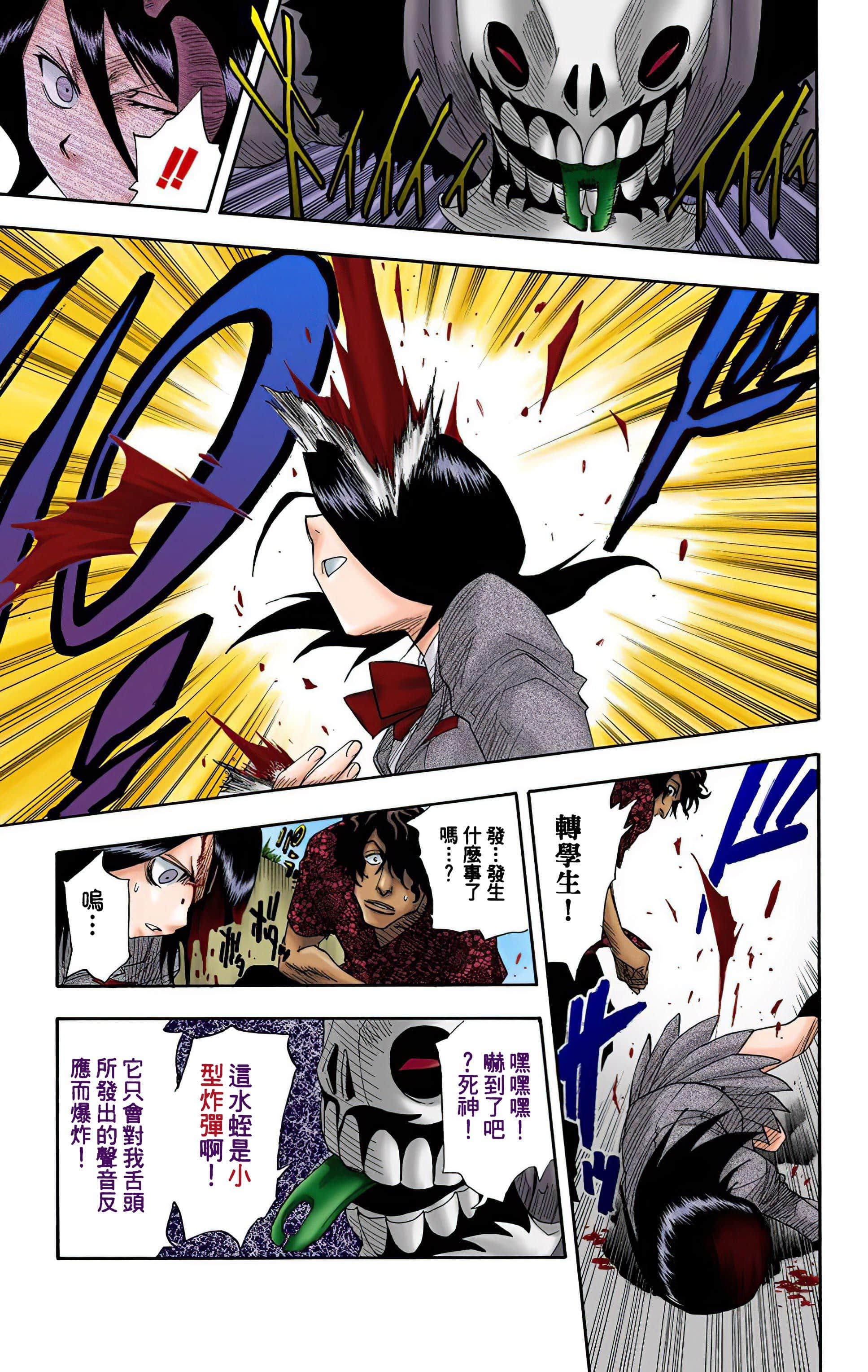 Page 56