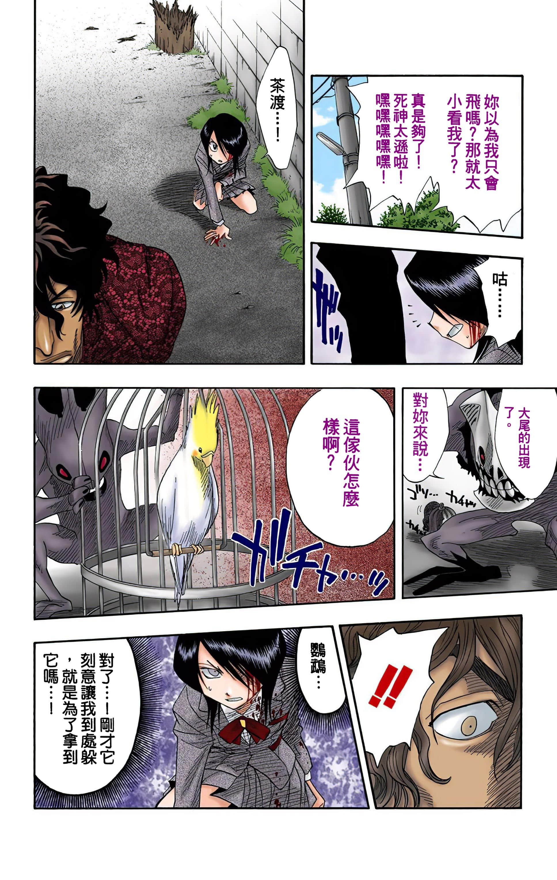 Page 57