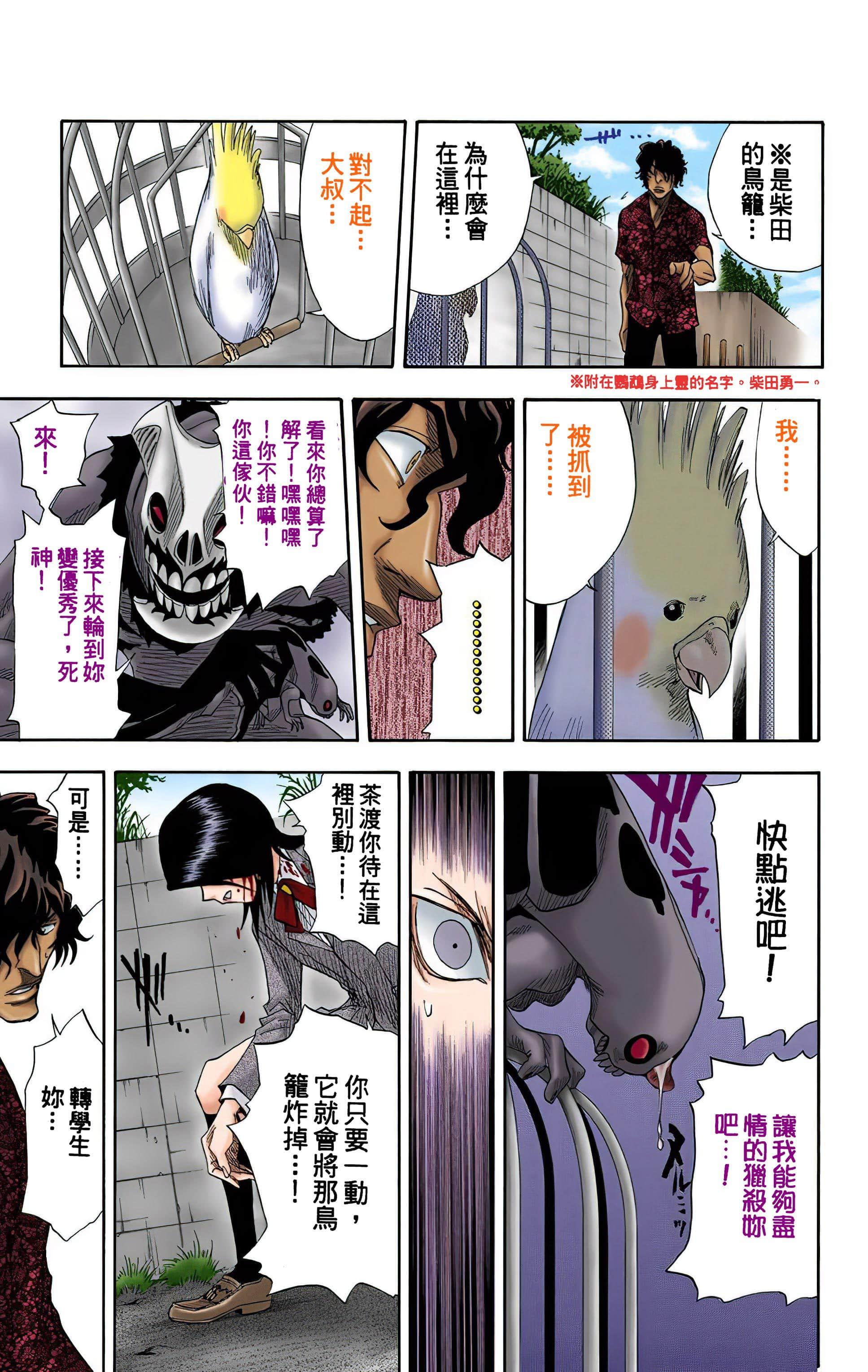 Page 58