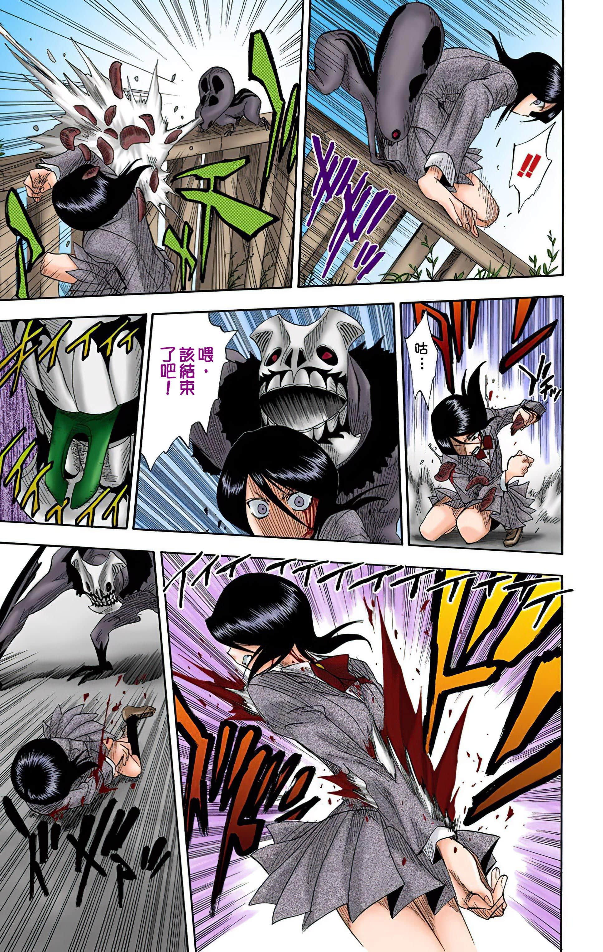 Page 60
