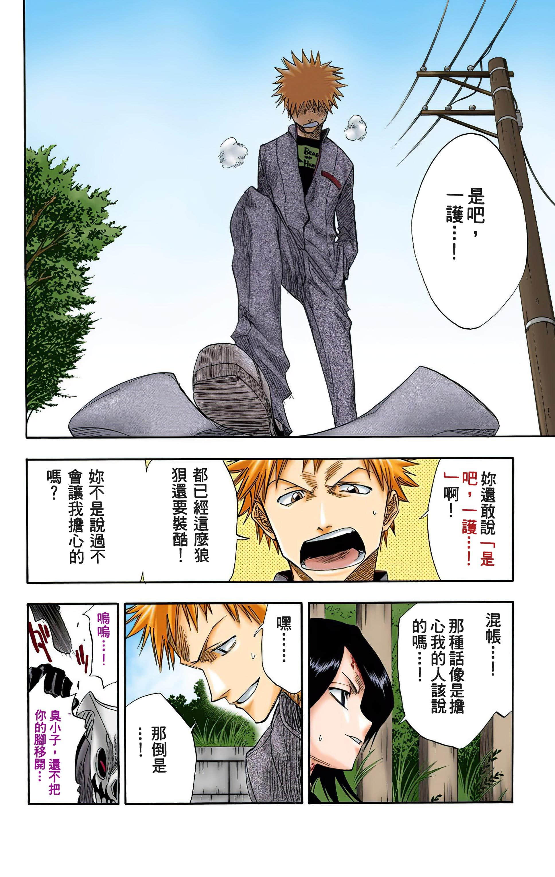 Page 63