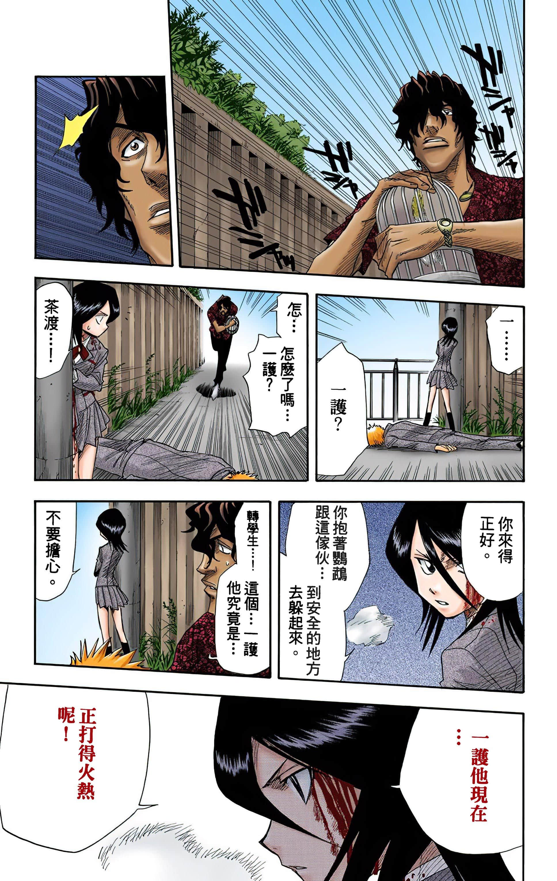 Page 72