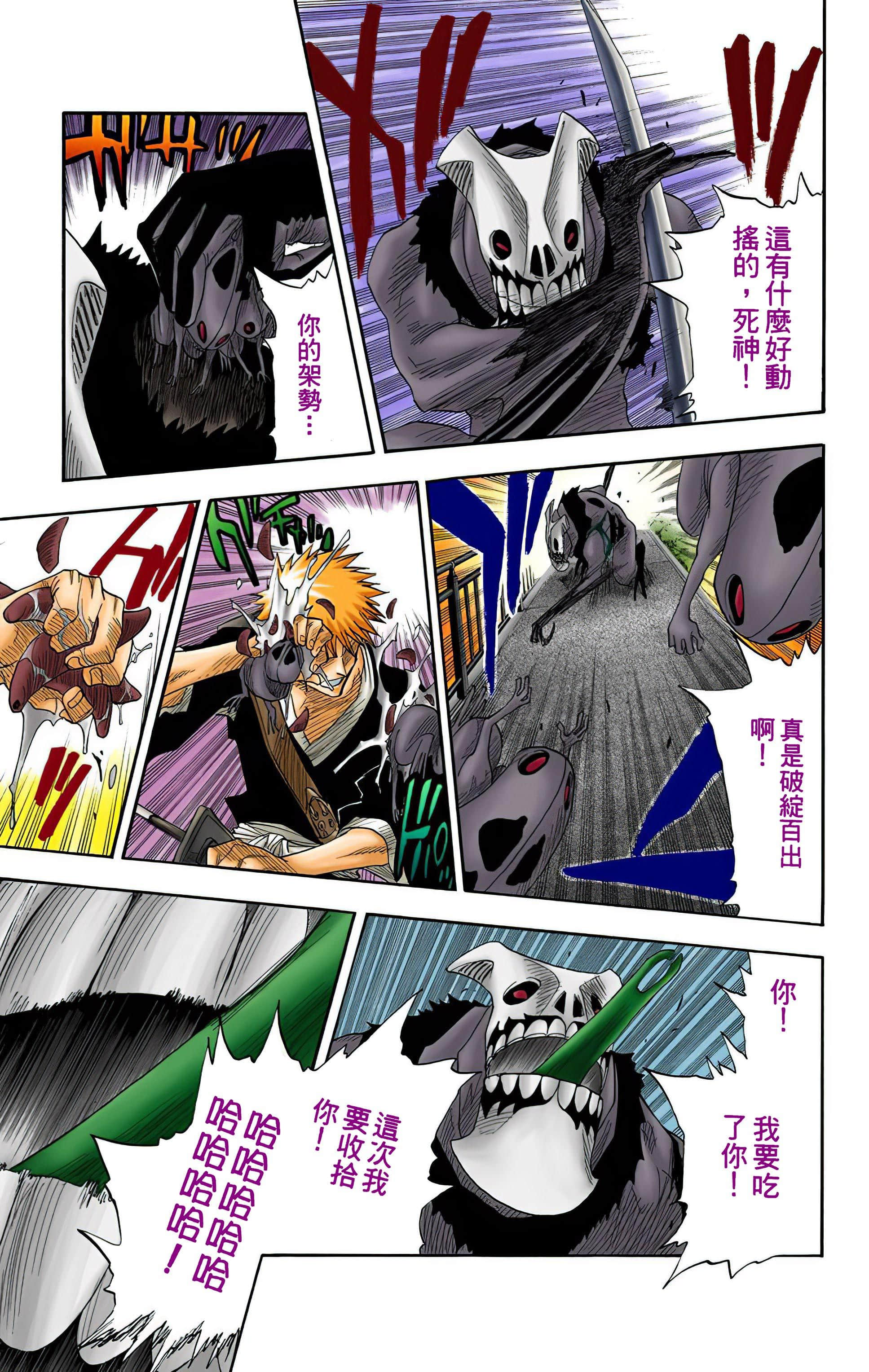 Page 82