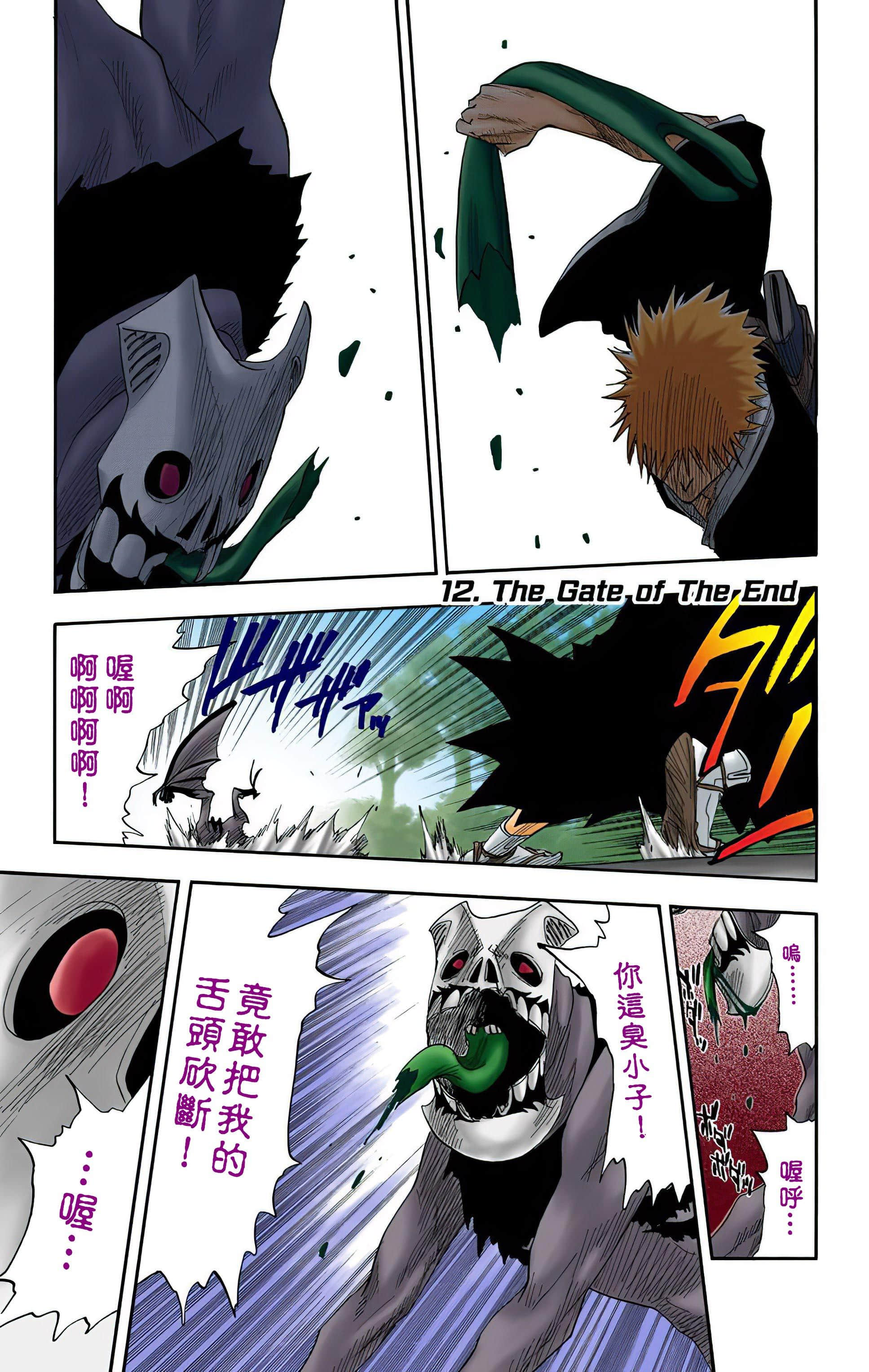 Page 86
