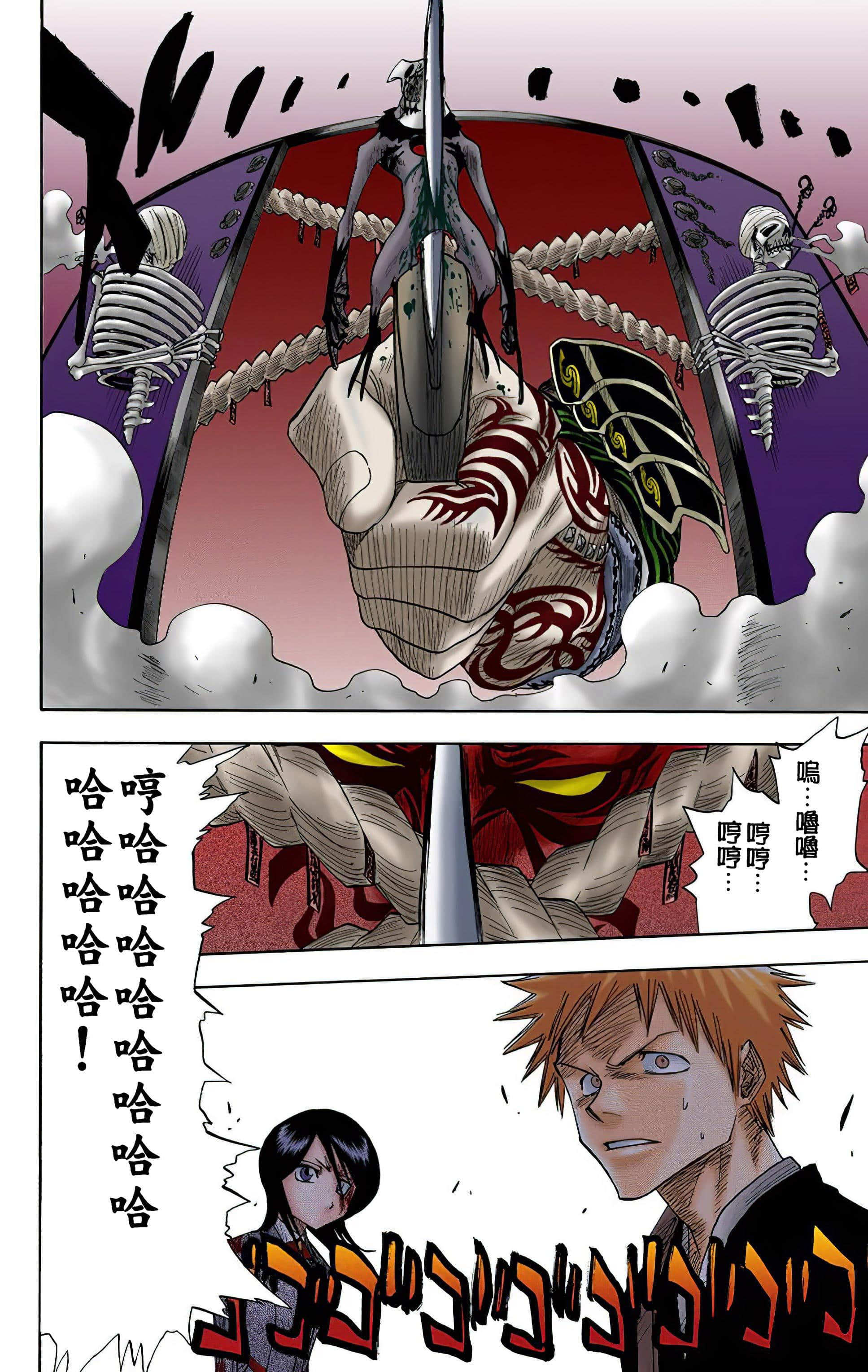 Page 97