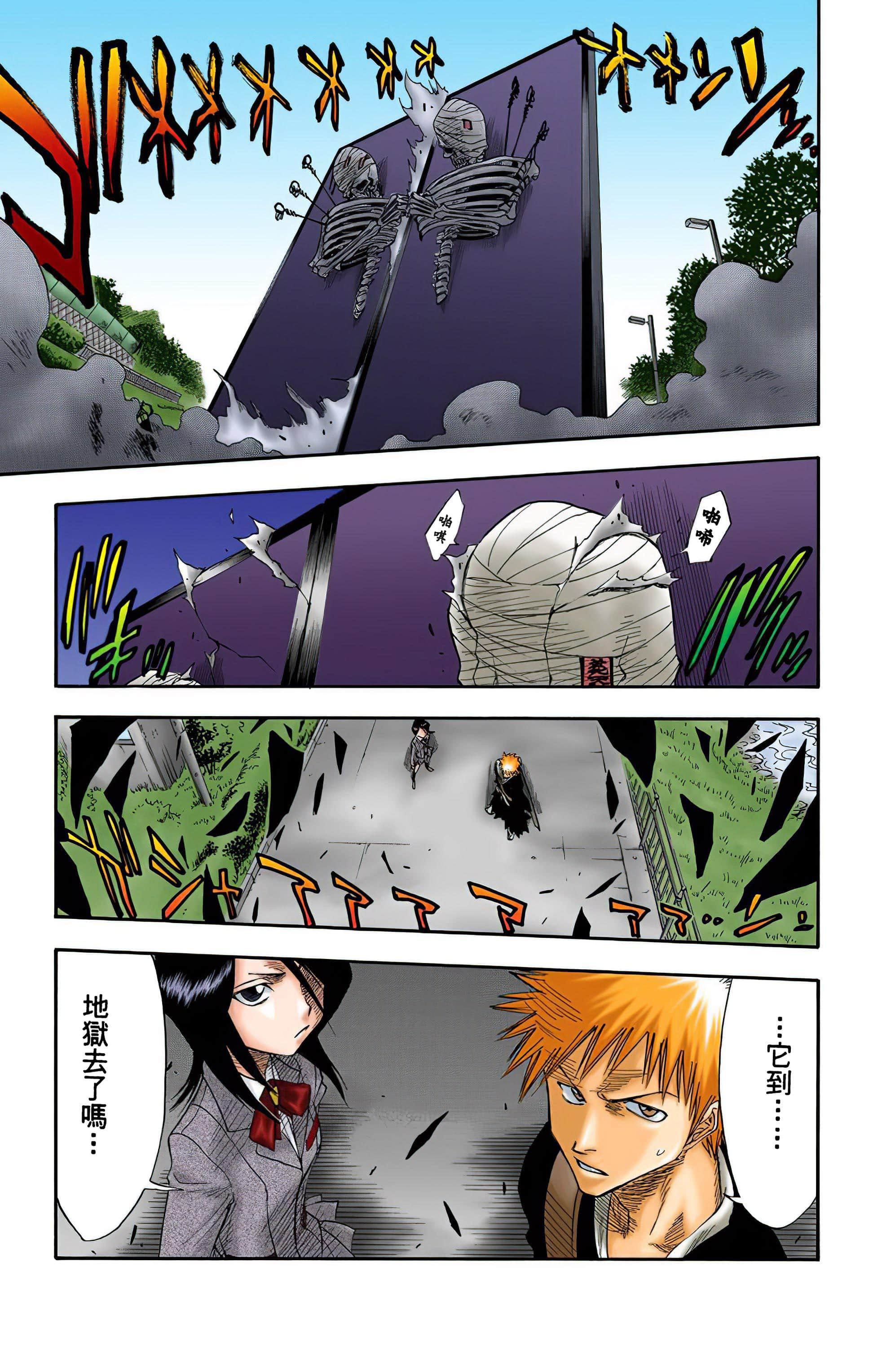 Page 98