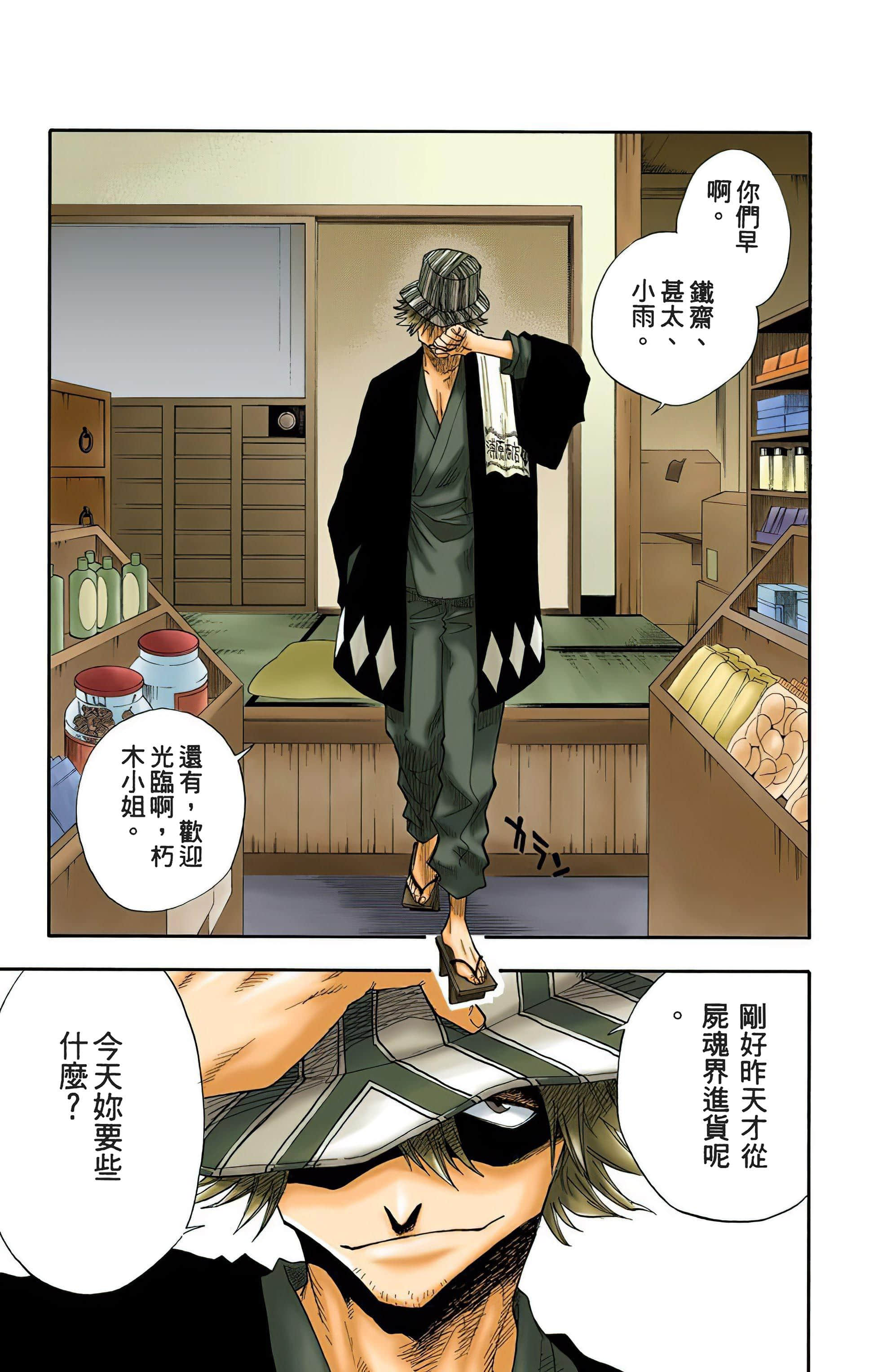 Page 114