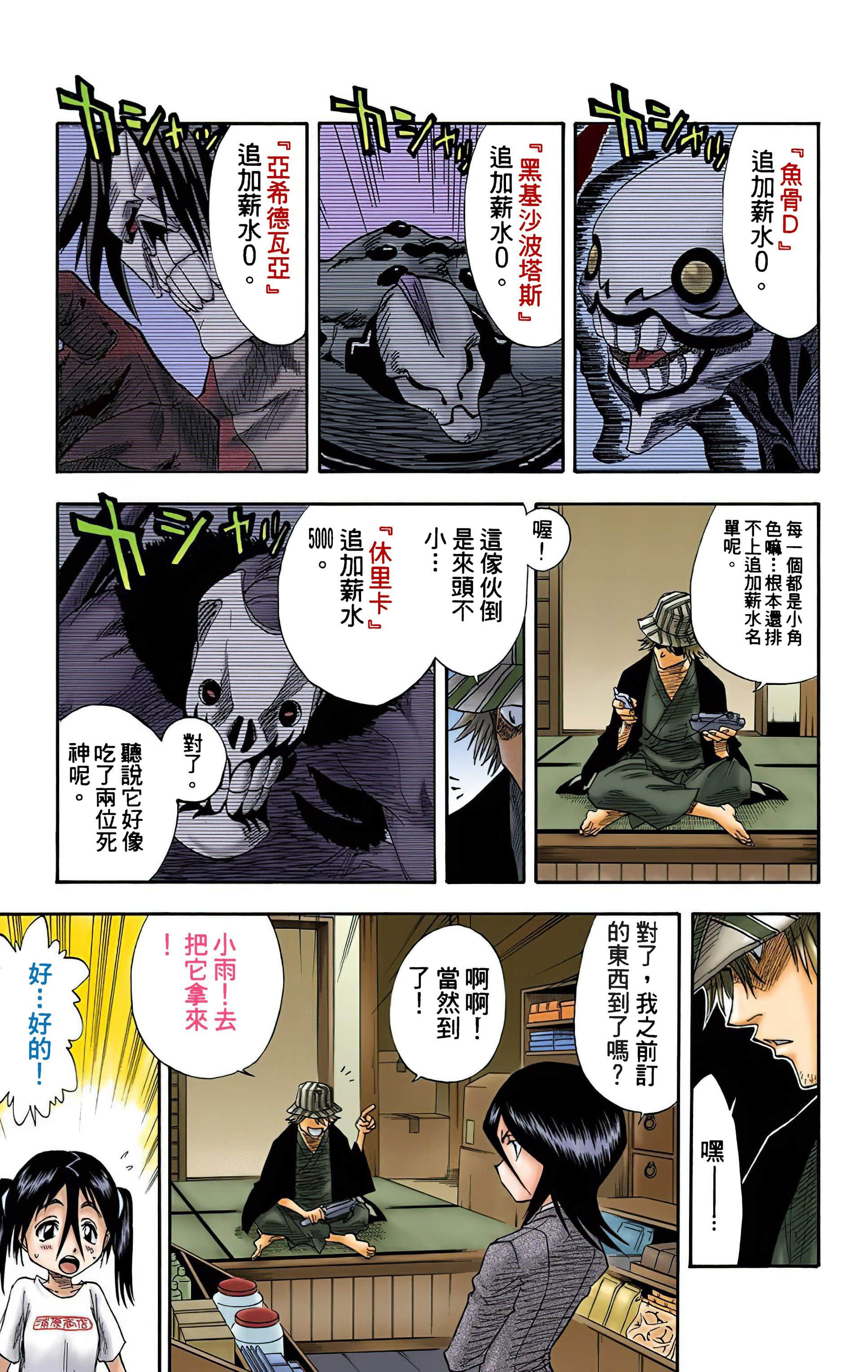Page 116