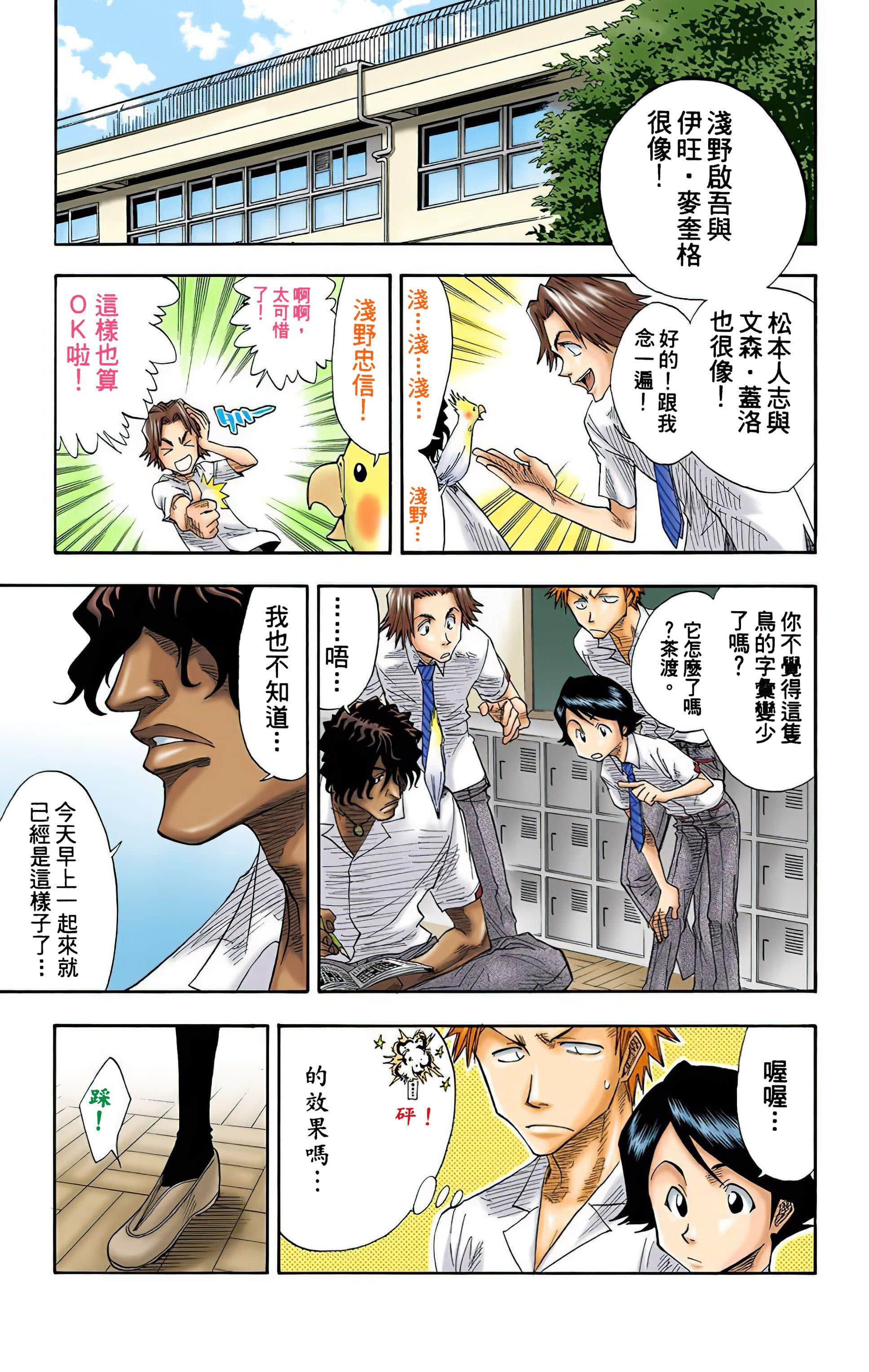 Page 118