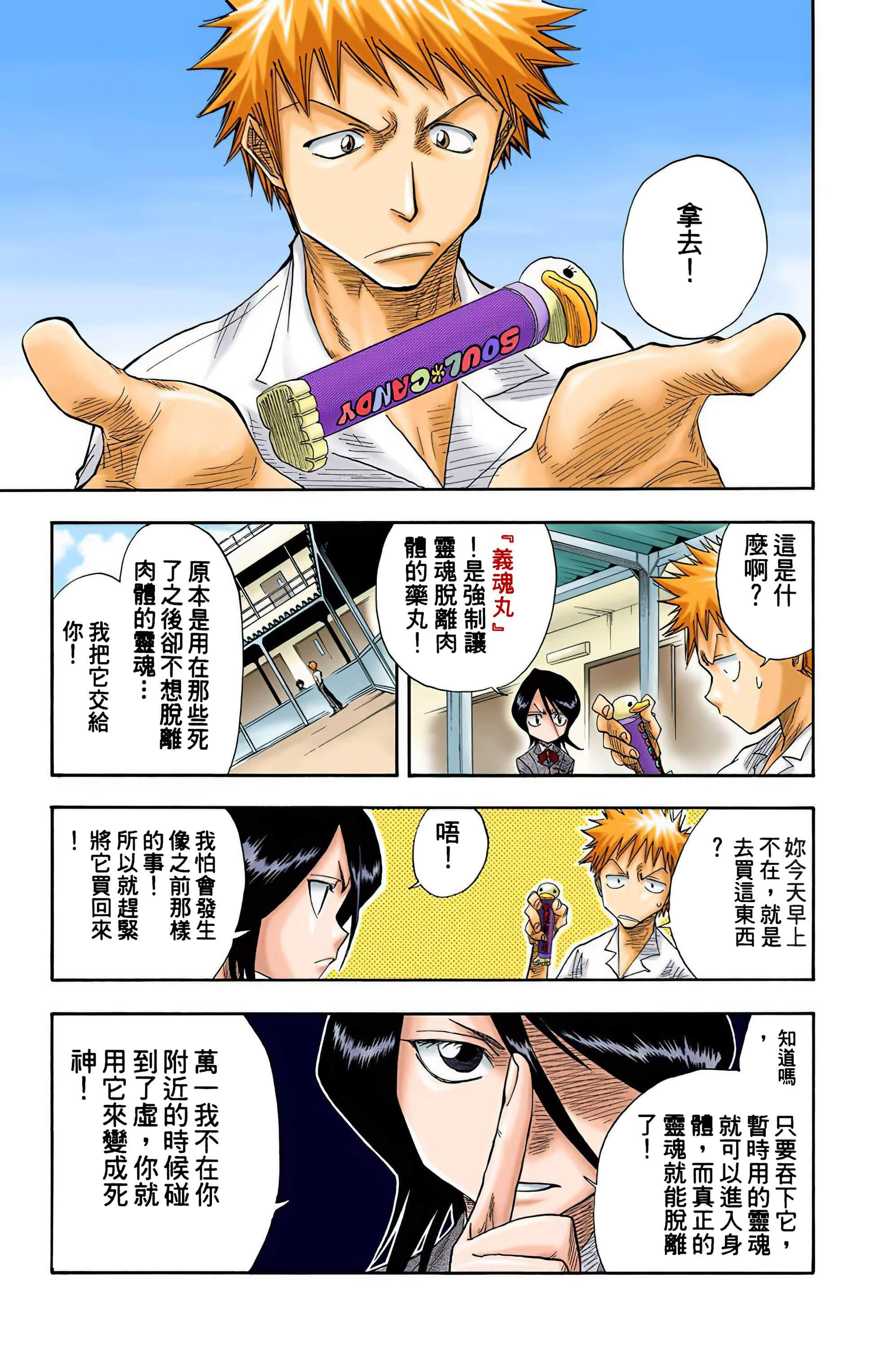 Page 120