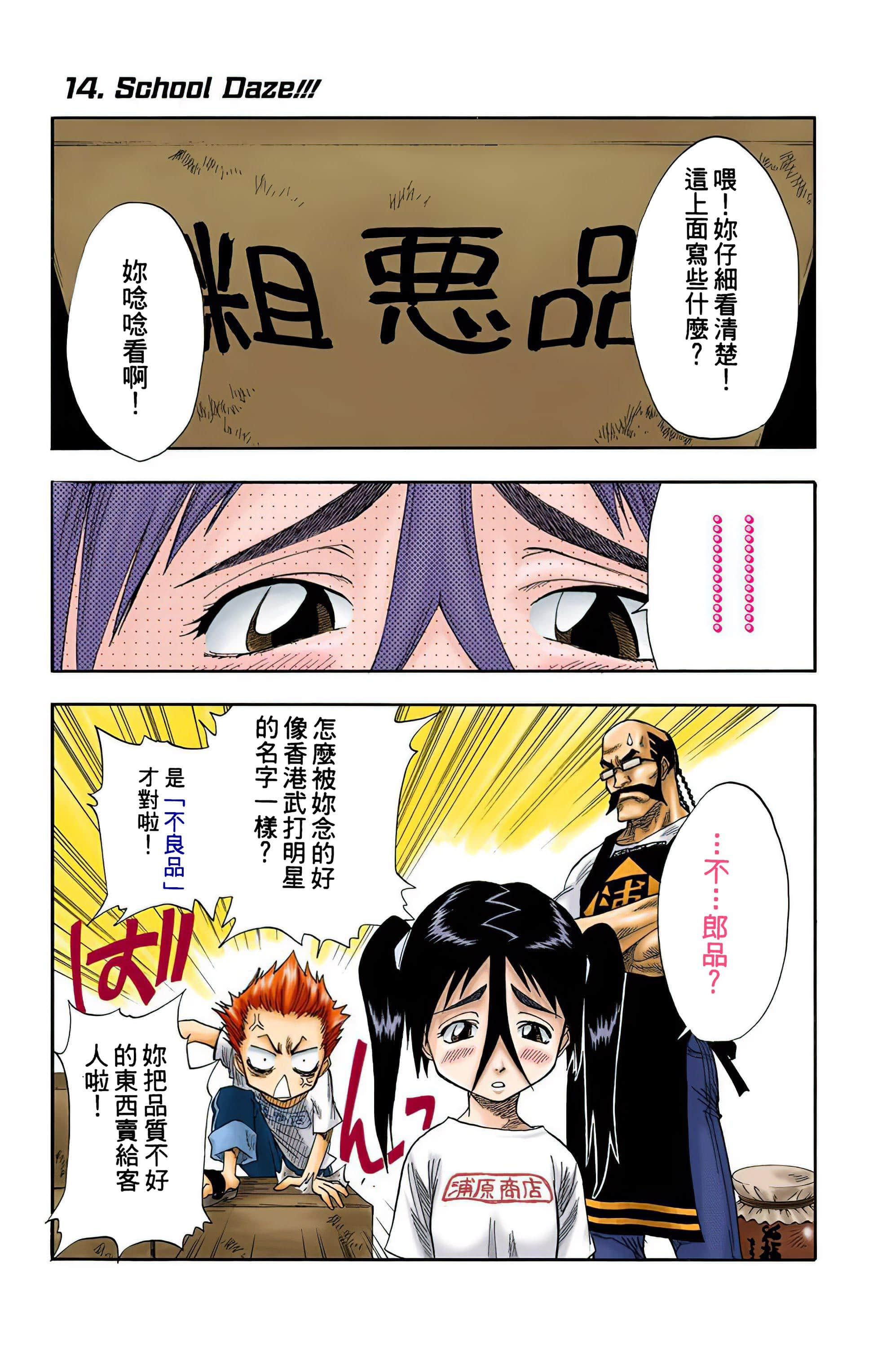 Page 126