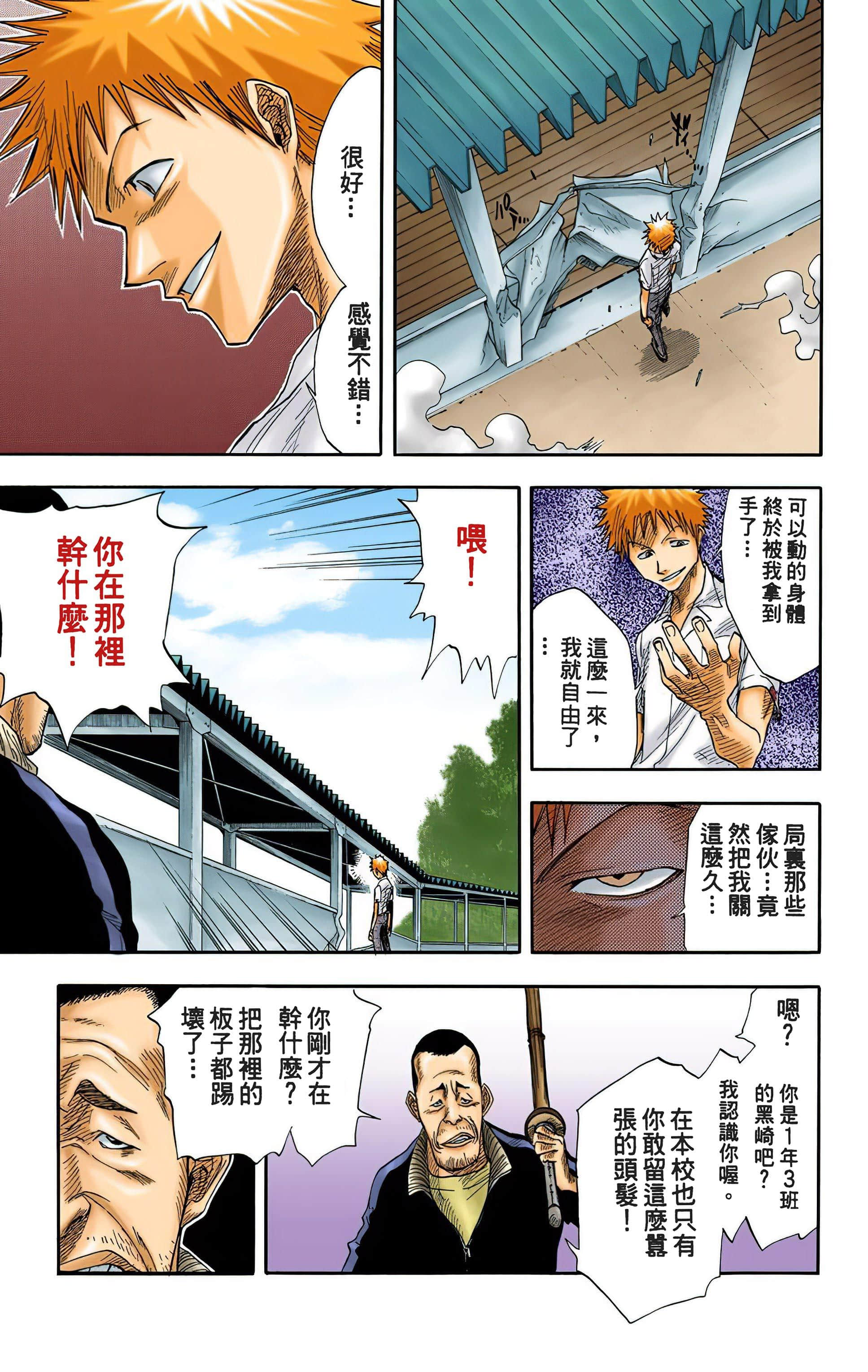 Page 130