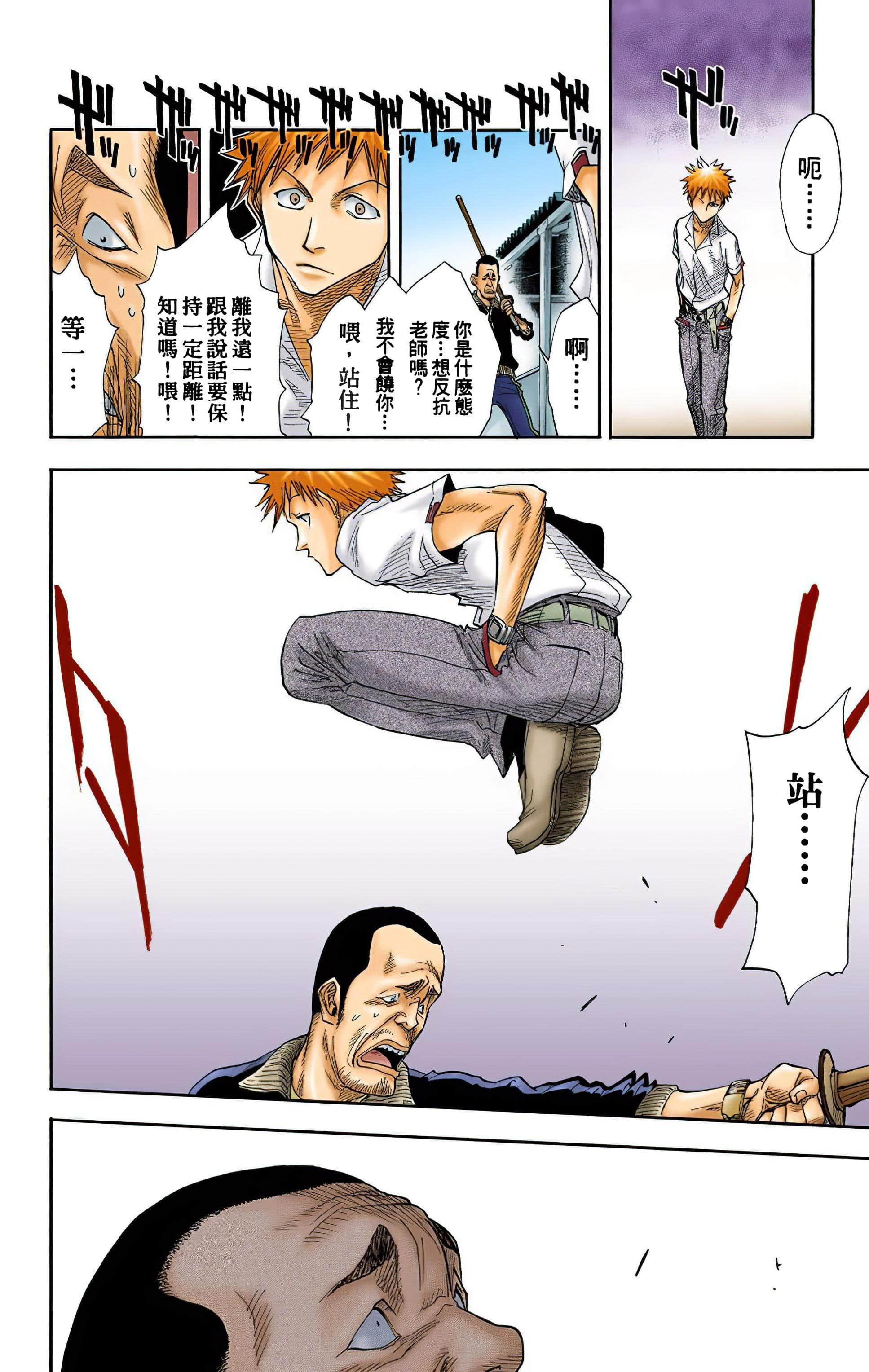 Page 131