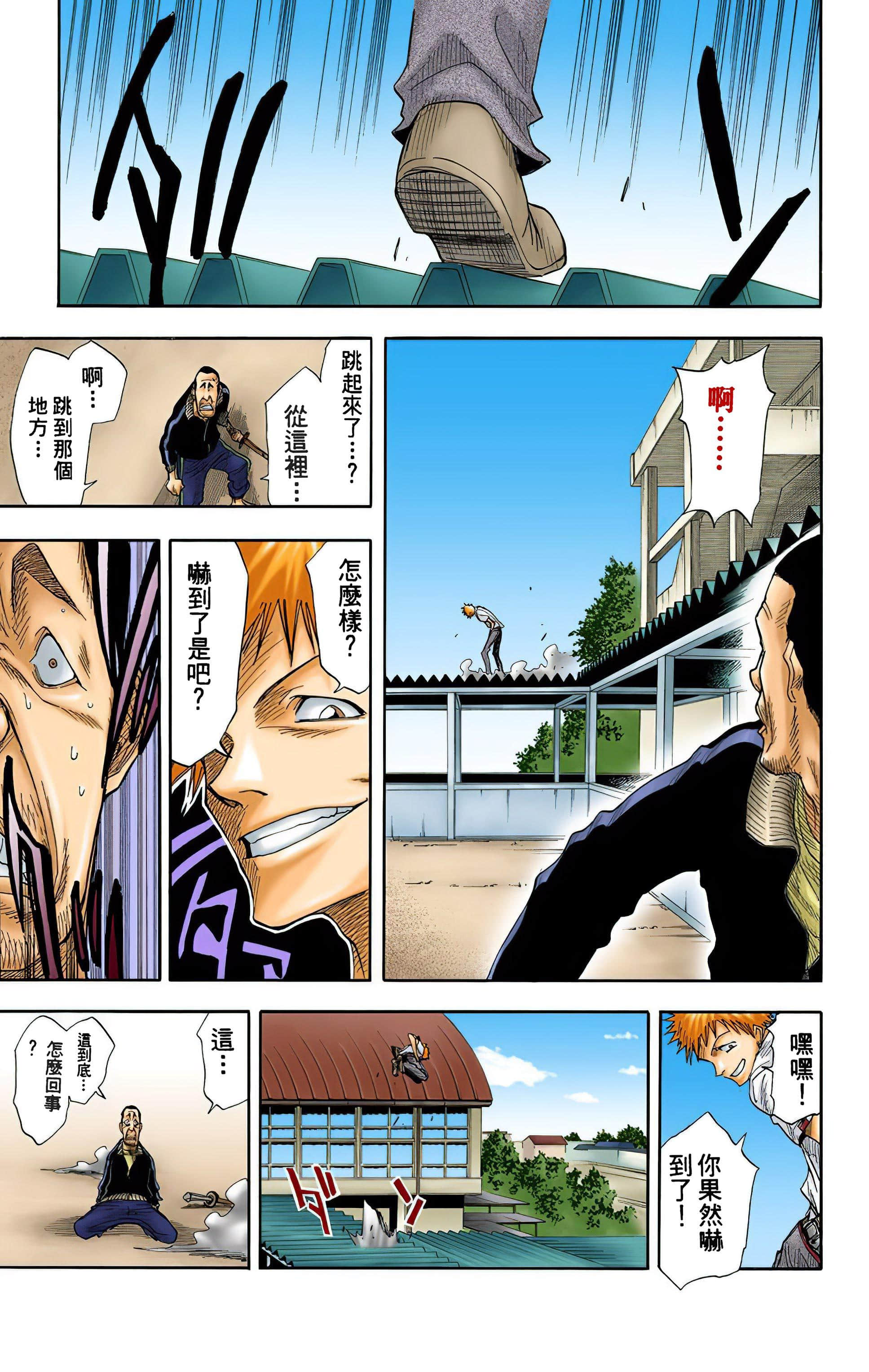 Page 132