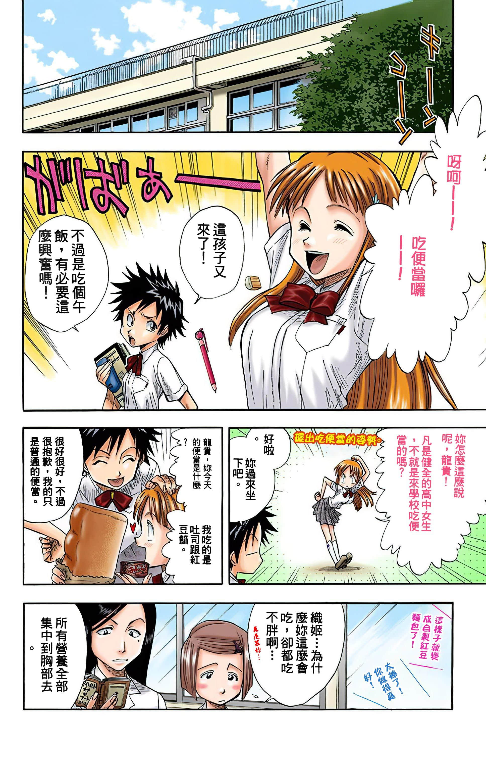 Page 133