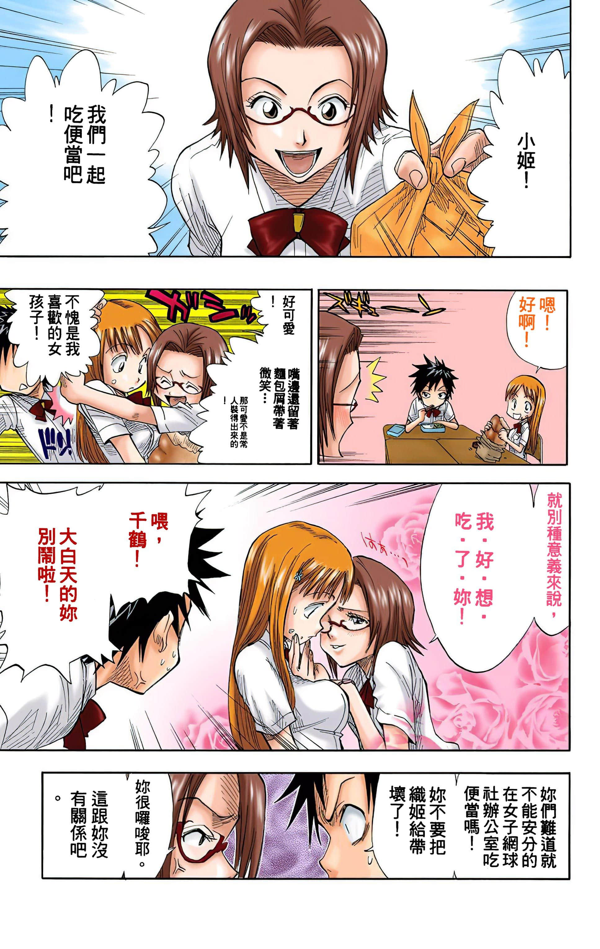 Page 134