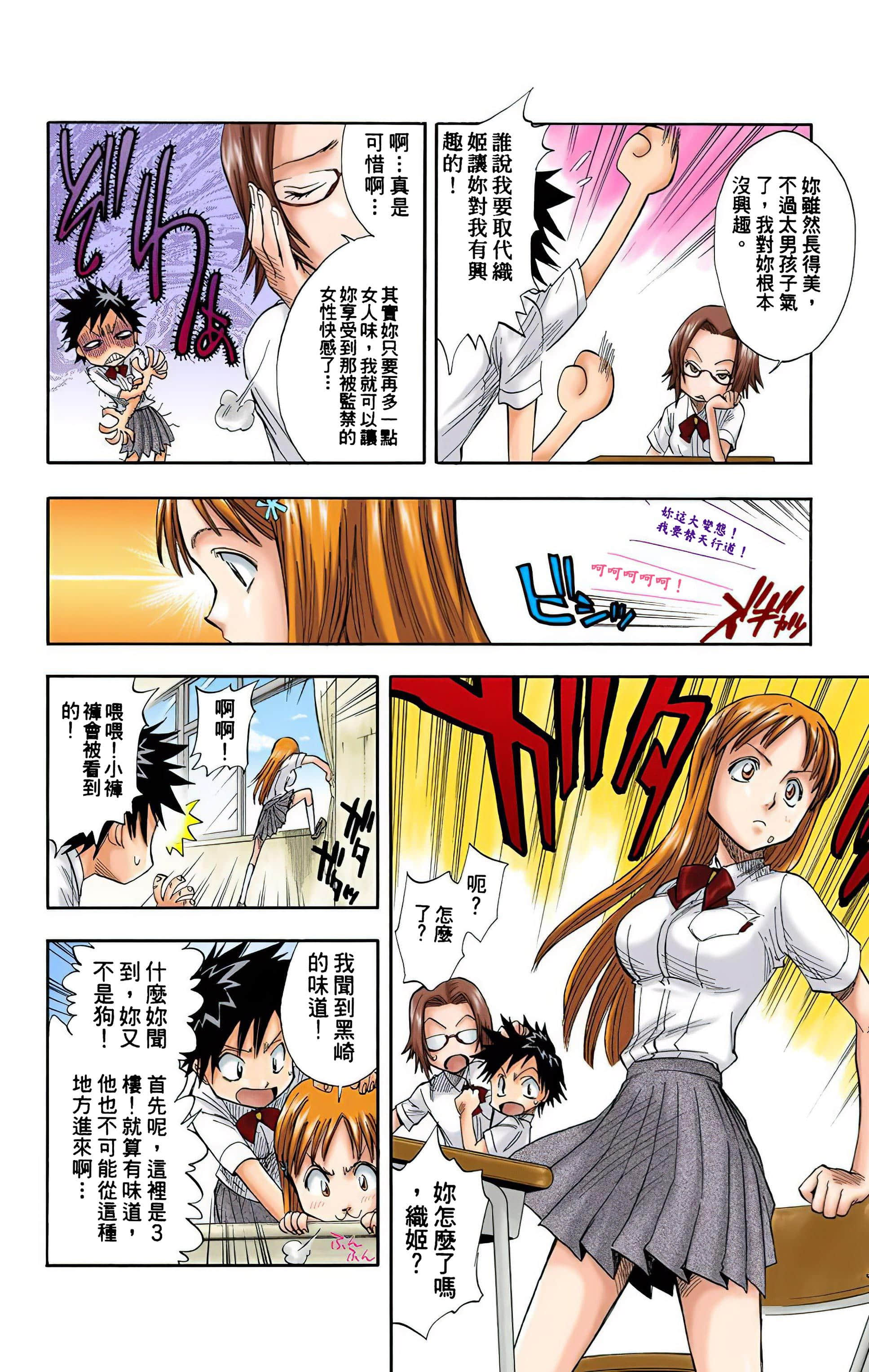 Page 135