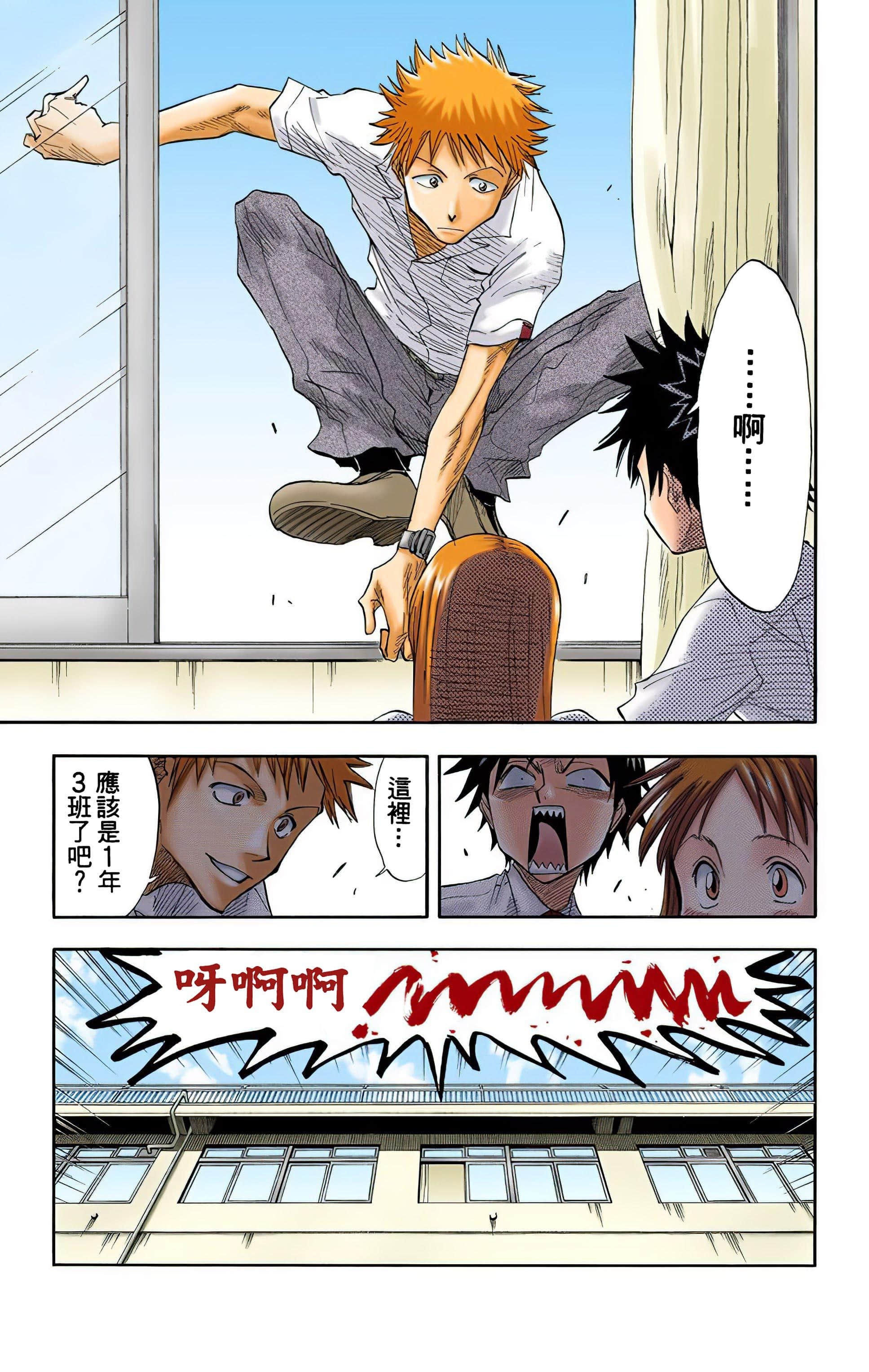 Page 136