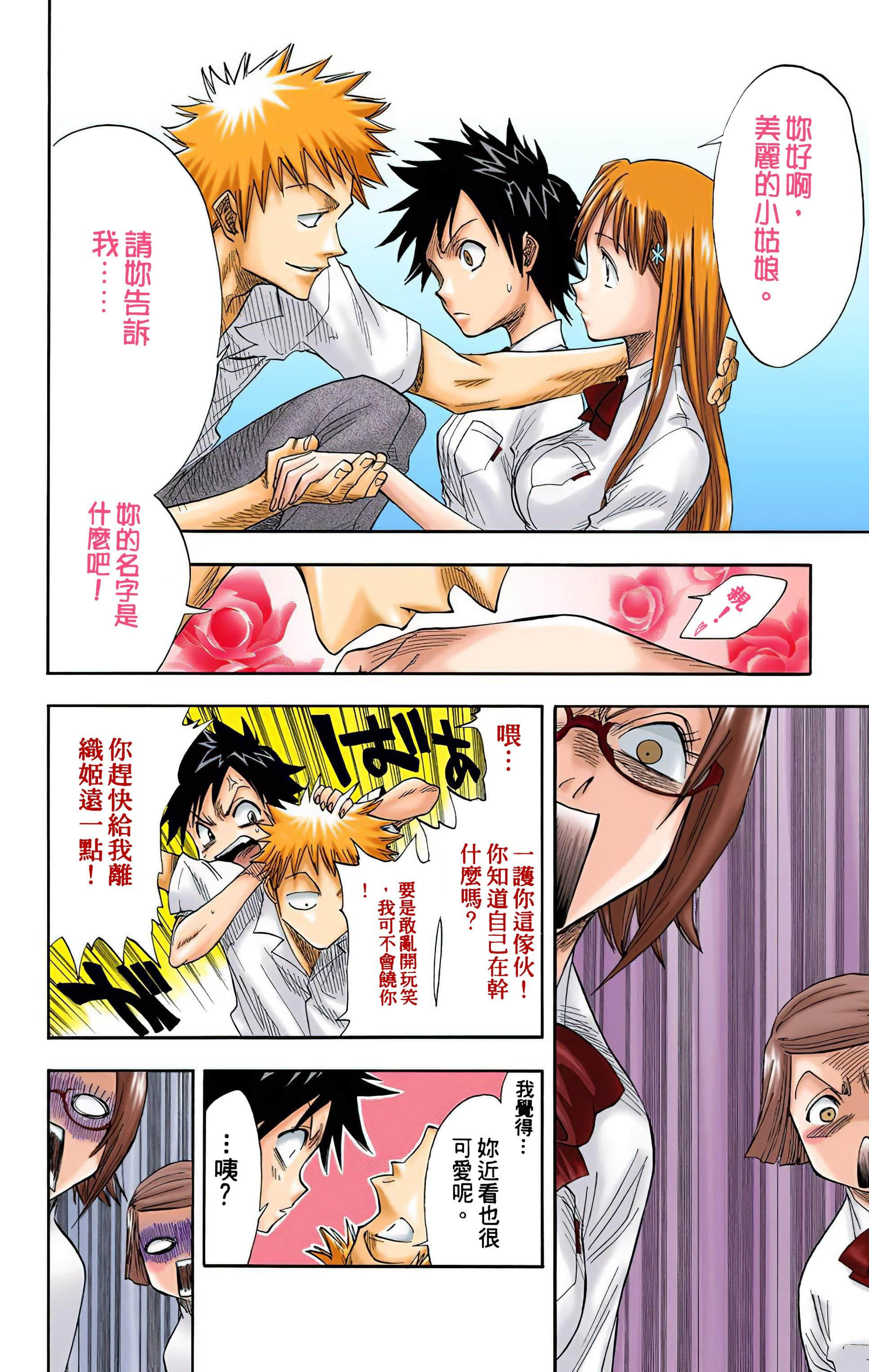 Page 139