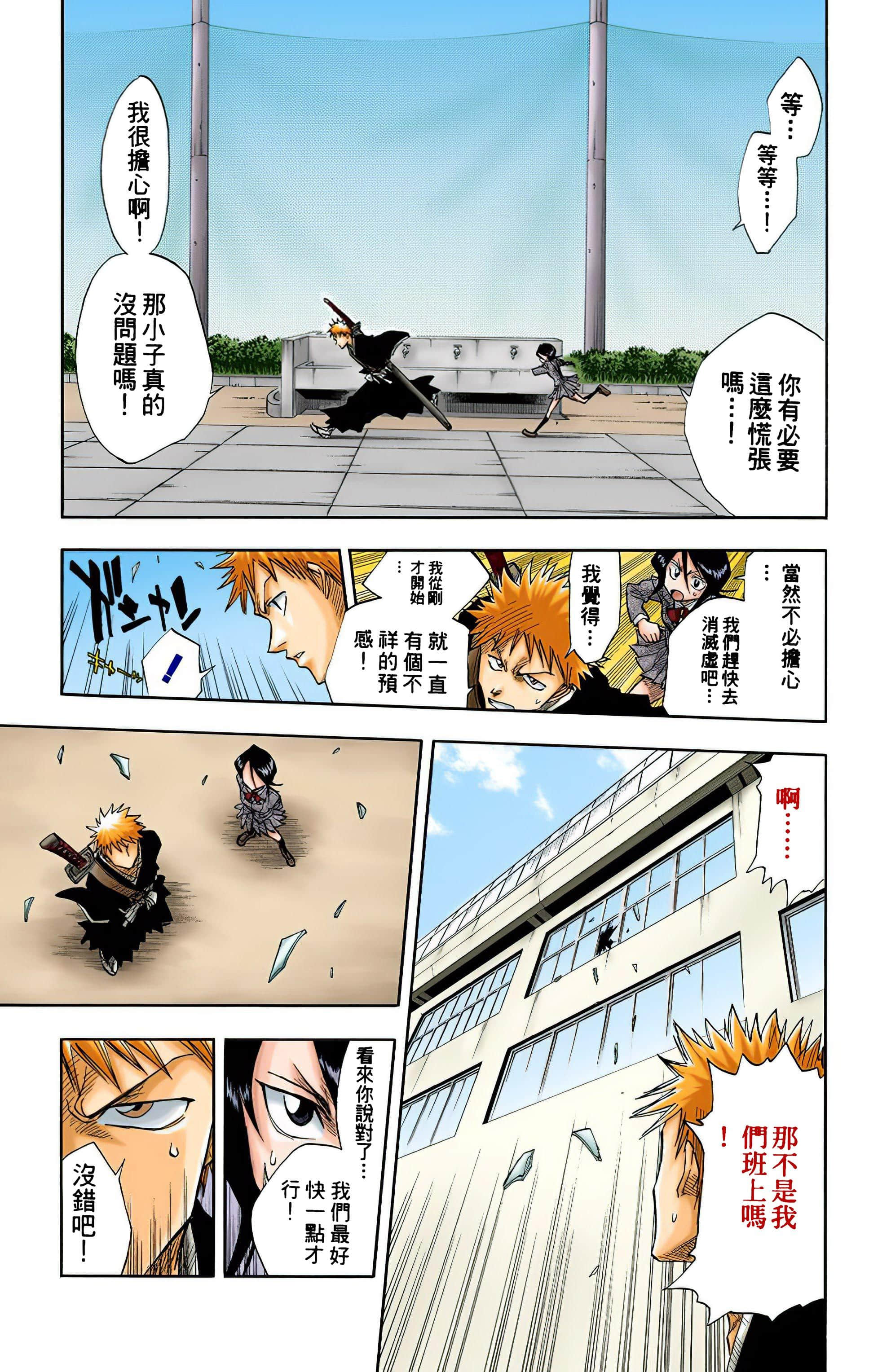 Page 140