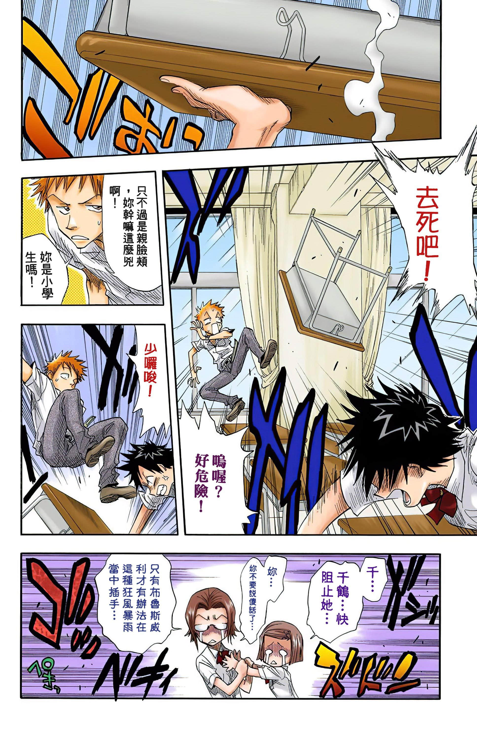 Page 141