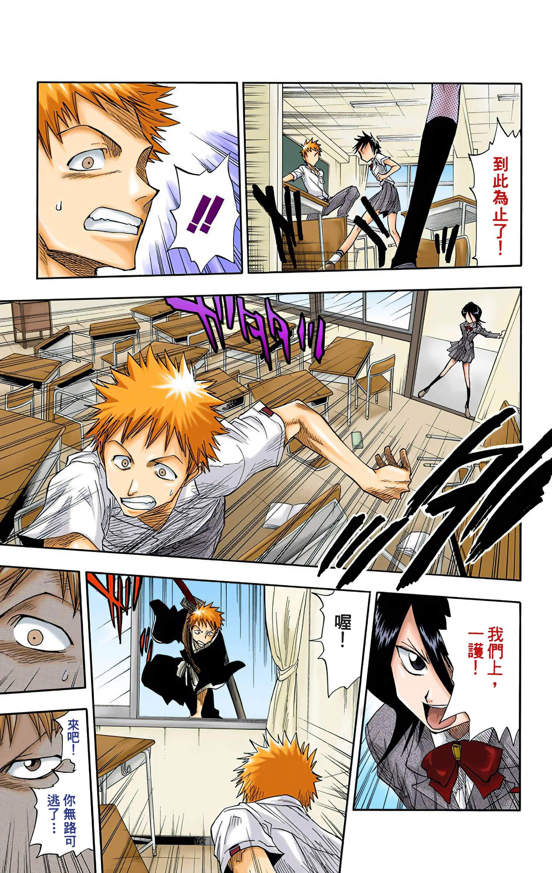 Page 142