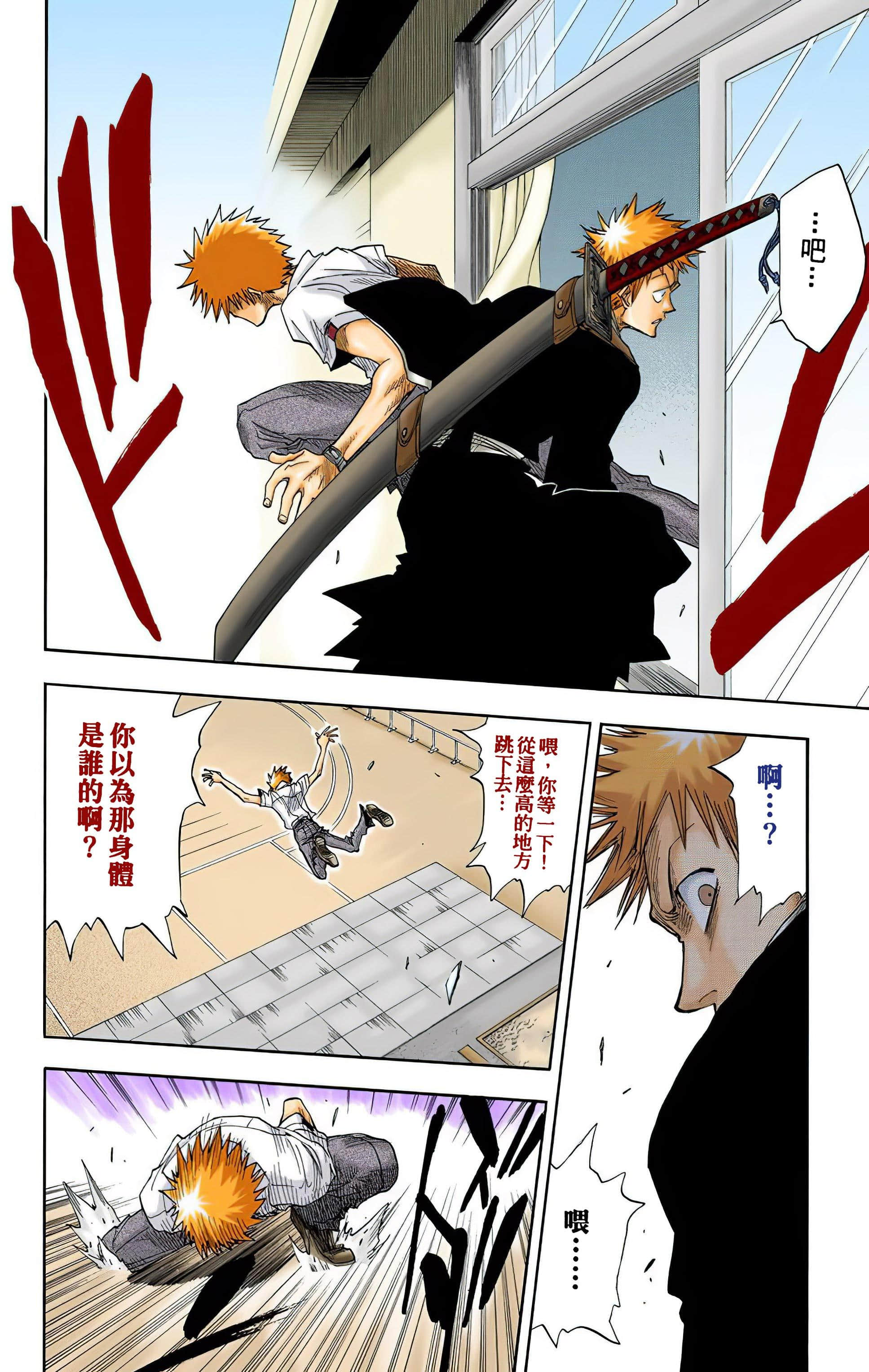 Page 143