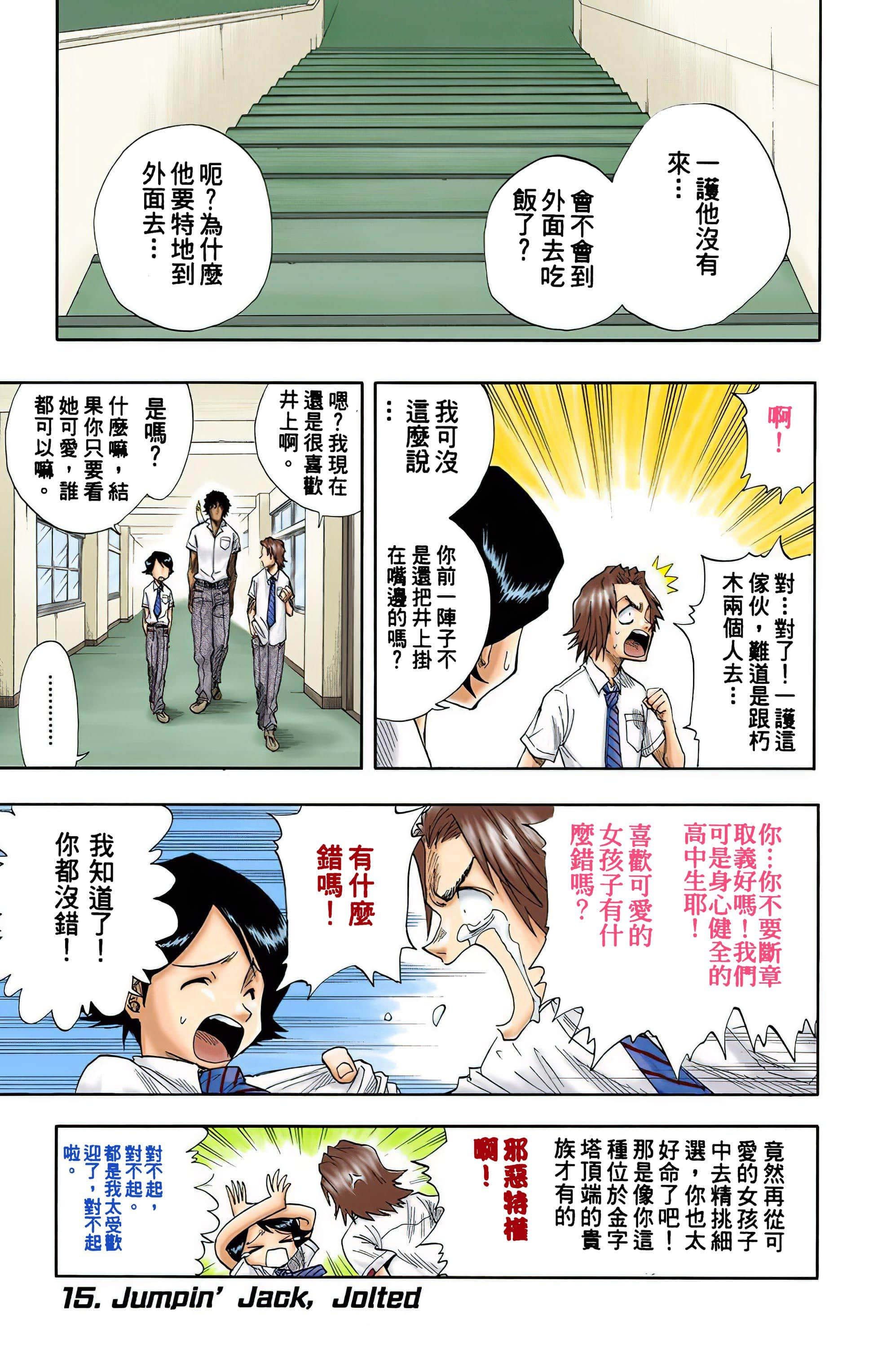 Page 146