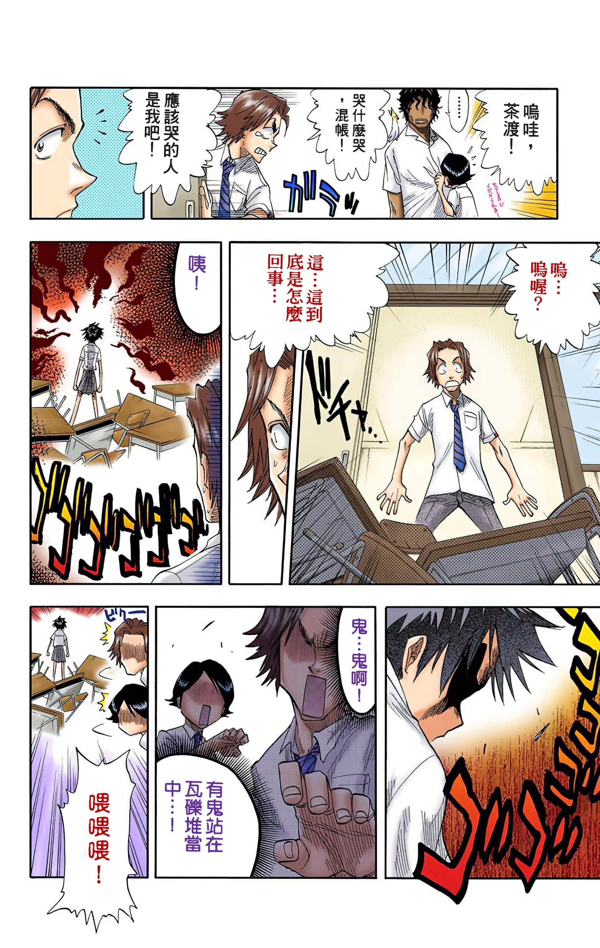 Page 147