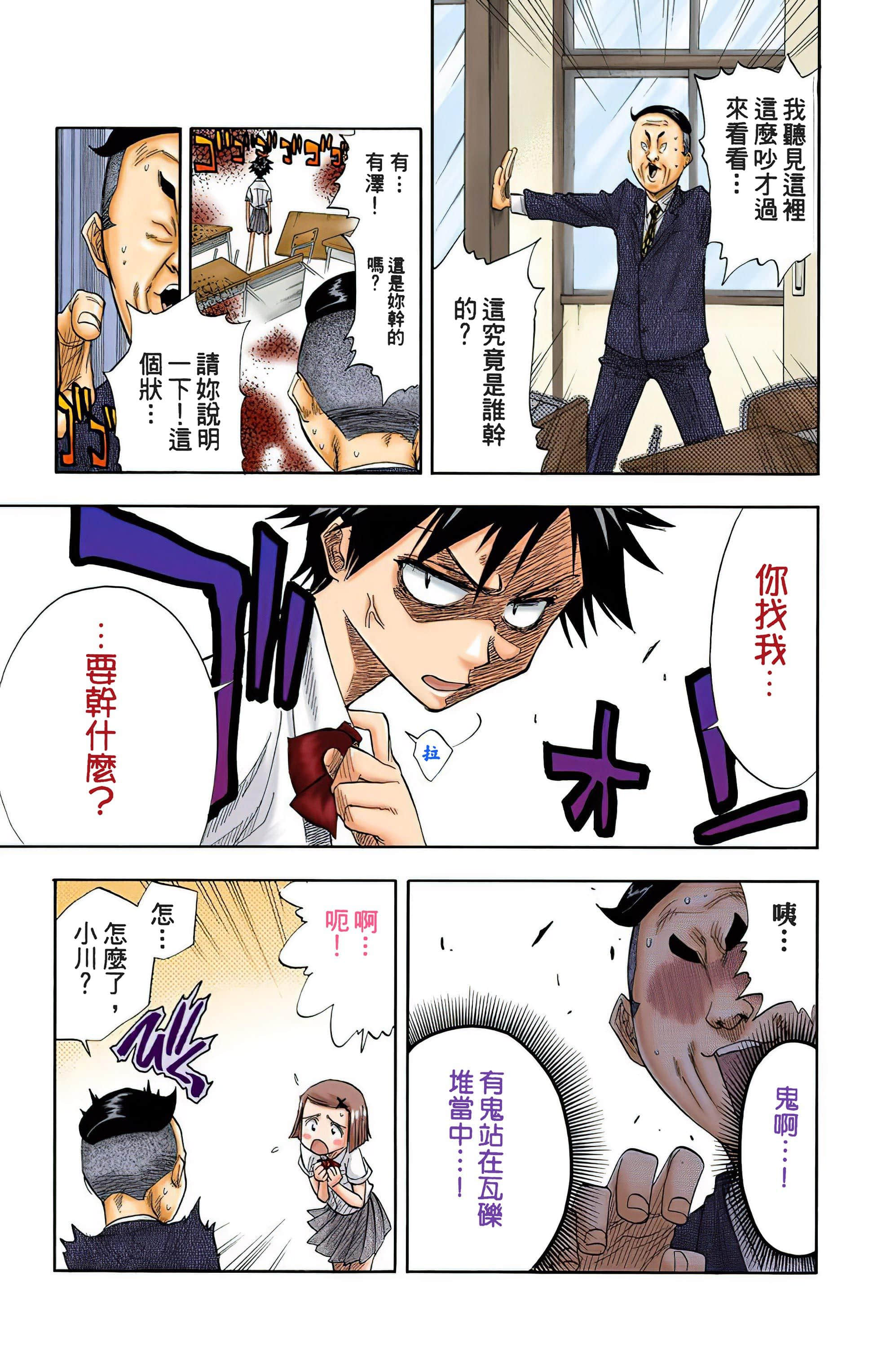 Page 148