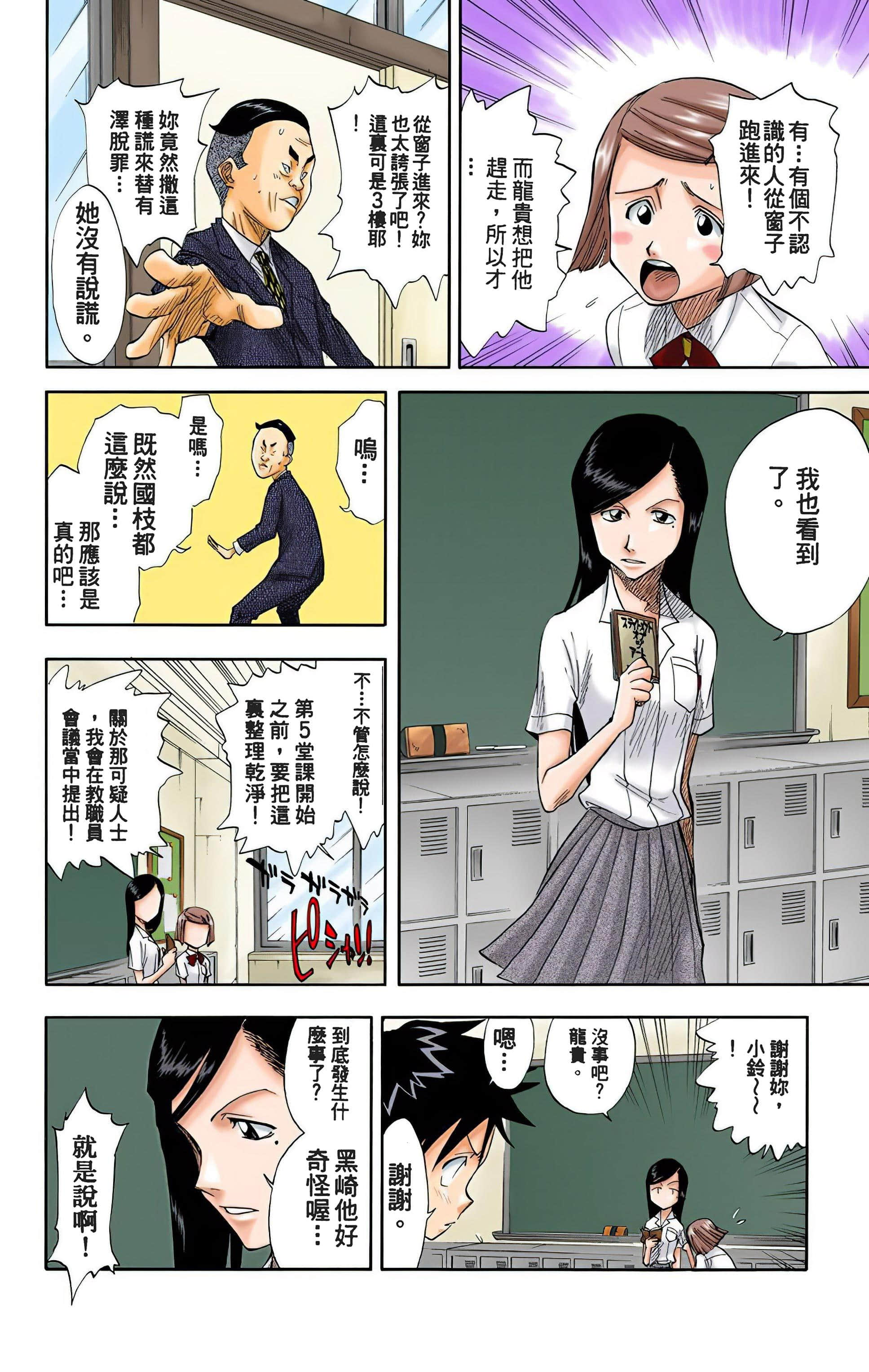 Page 149