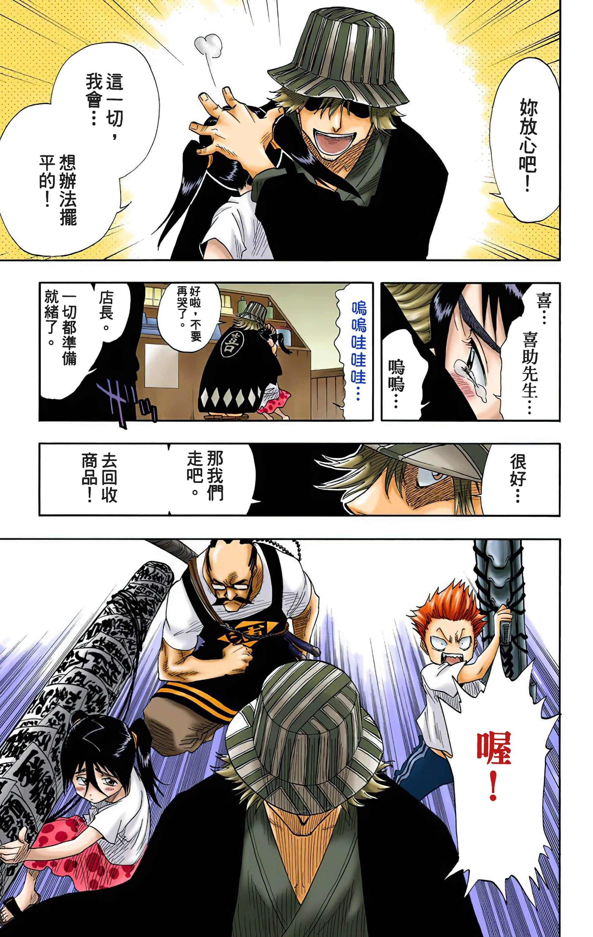 Page 164
