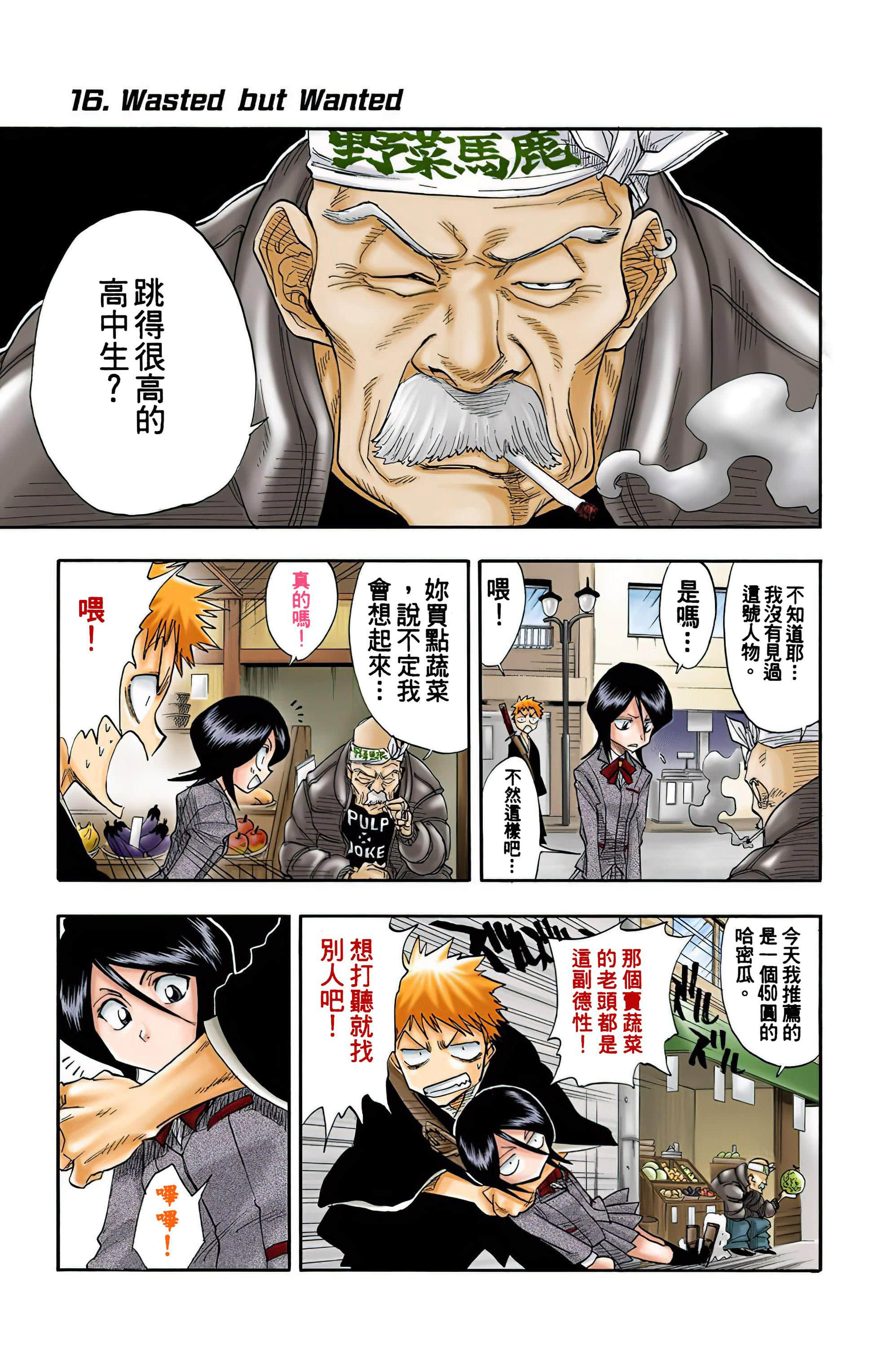 Page 166