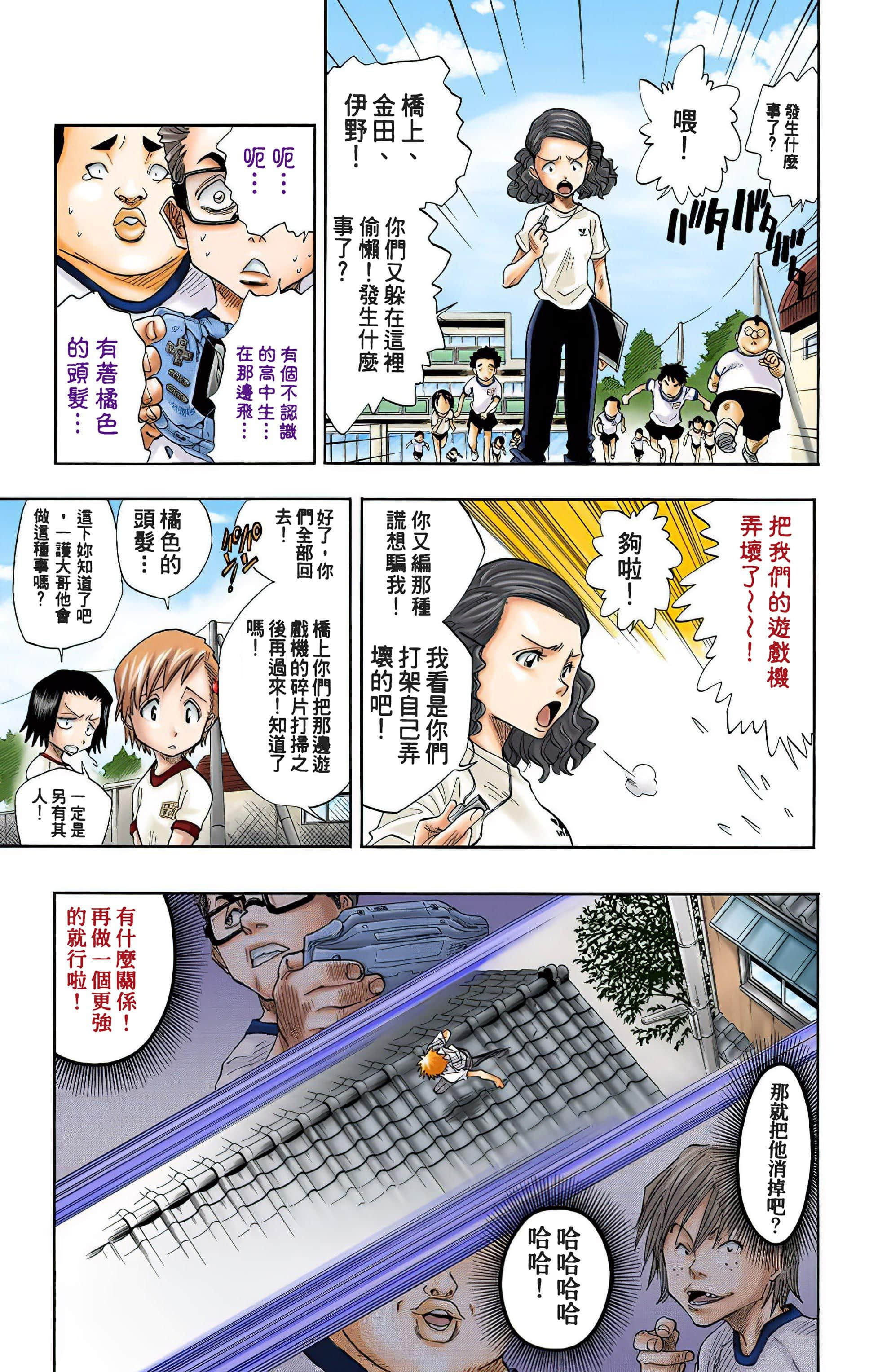 Page 168
