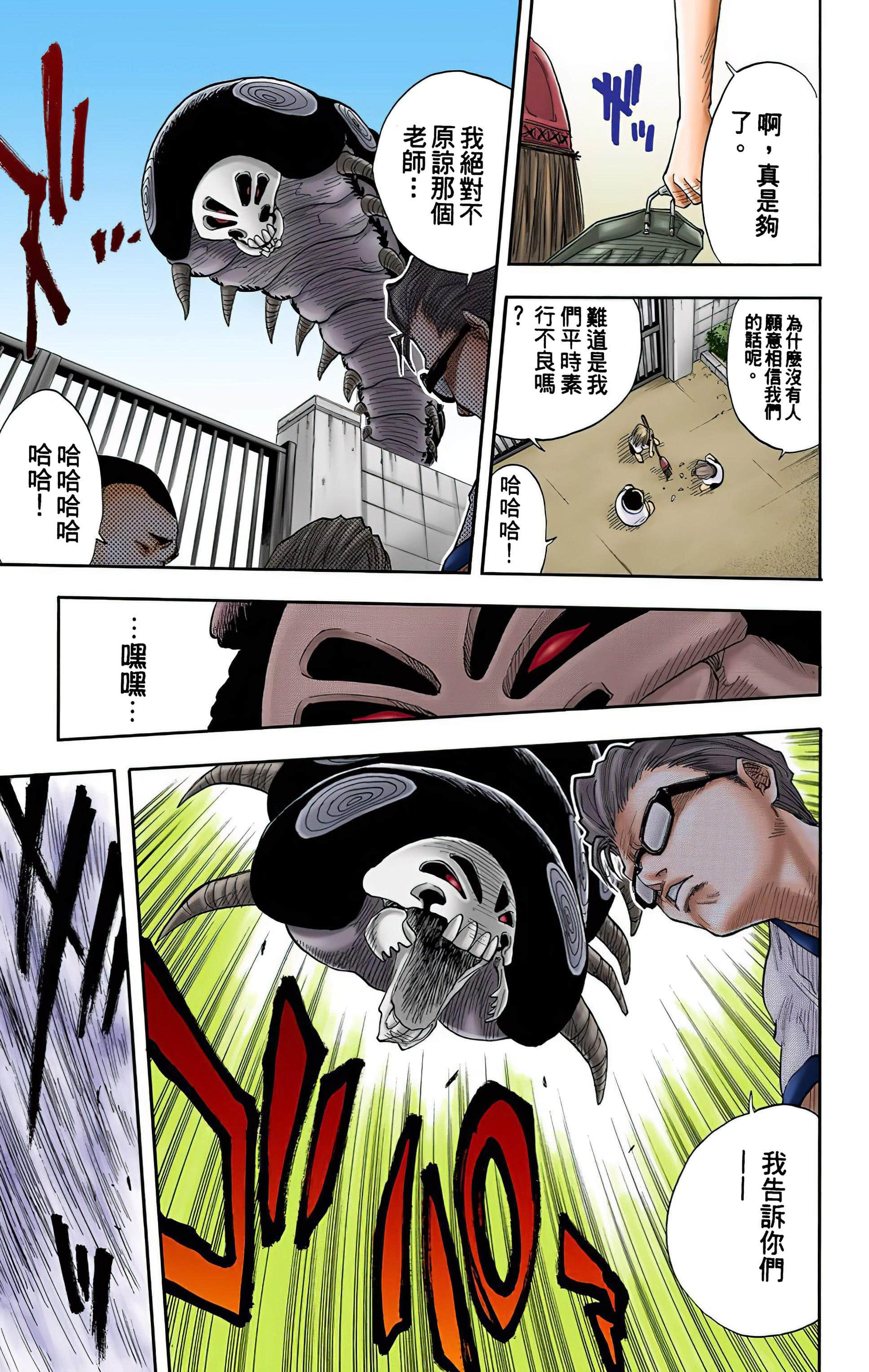 Page 170
