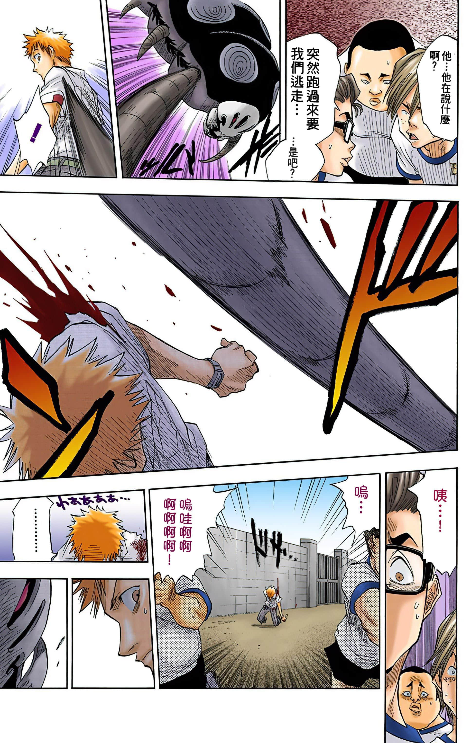 Page 172
