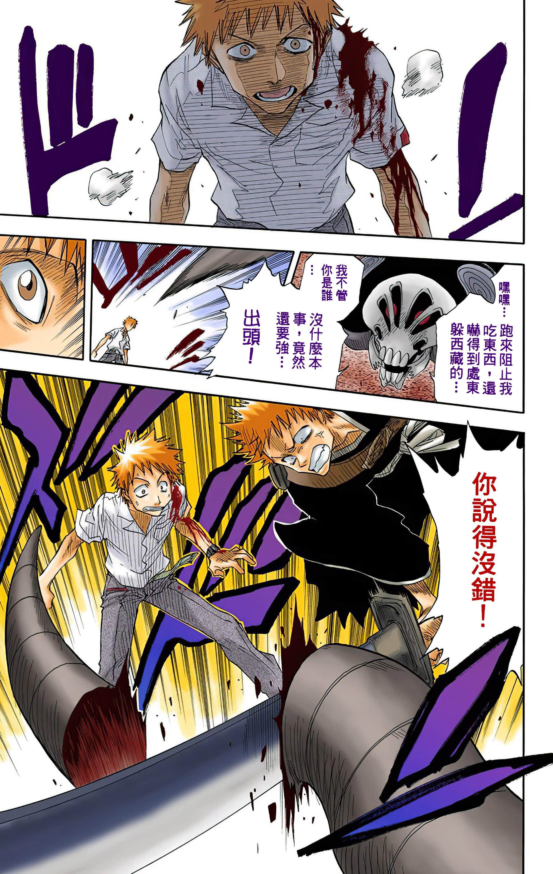Page 174