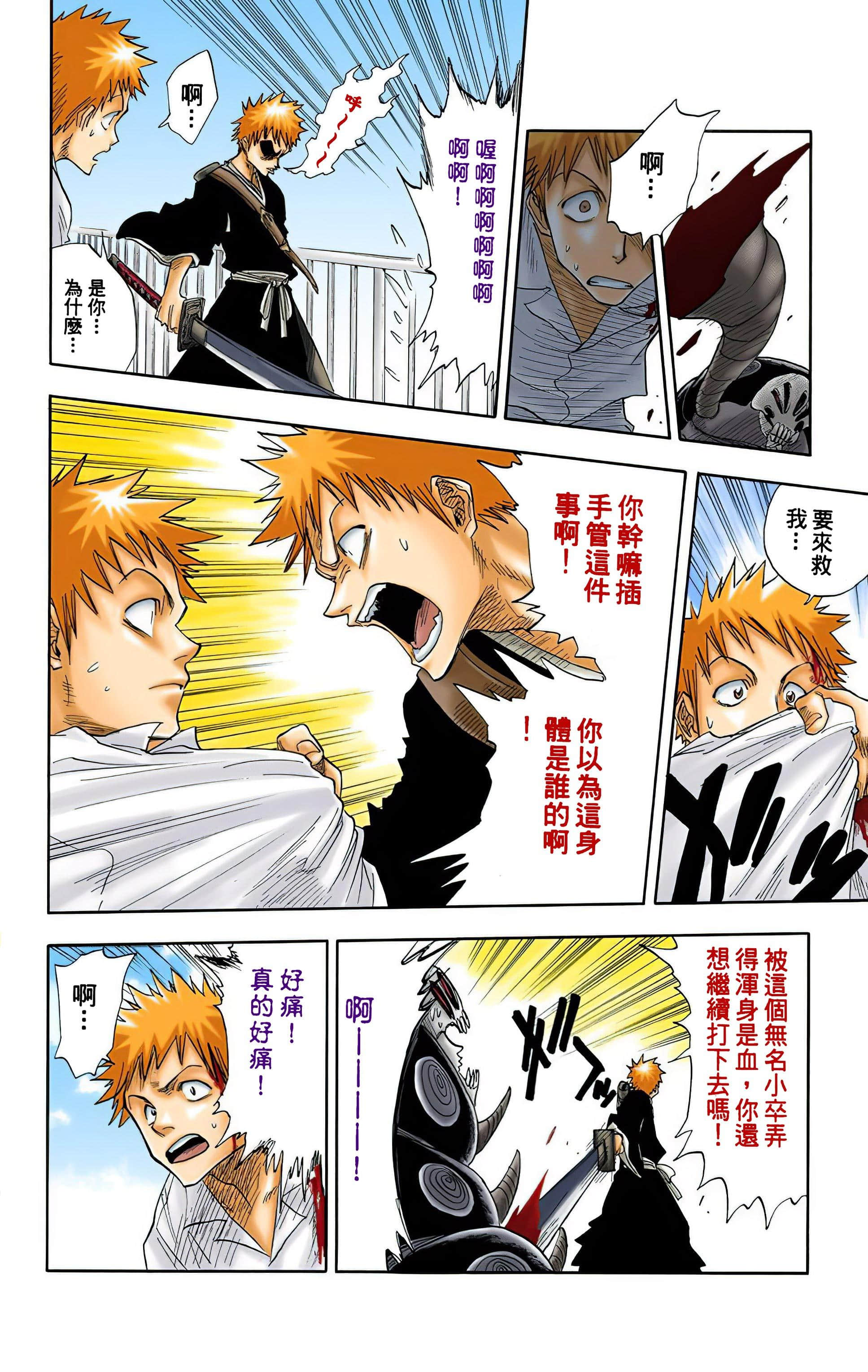 Page 175