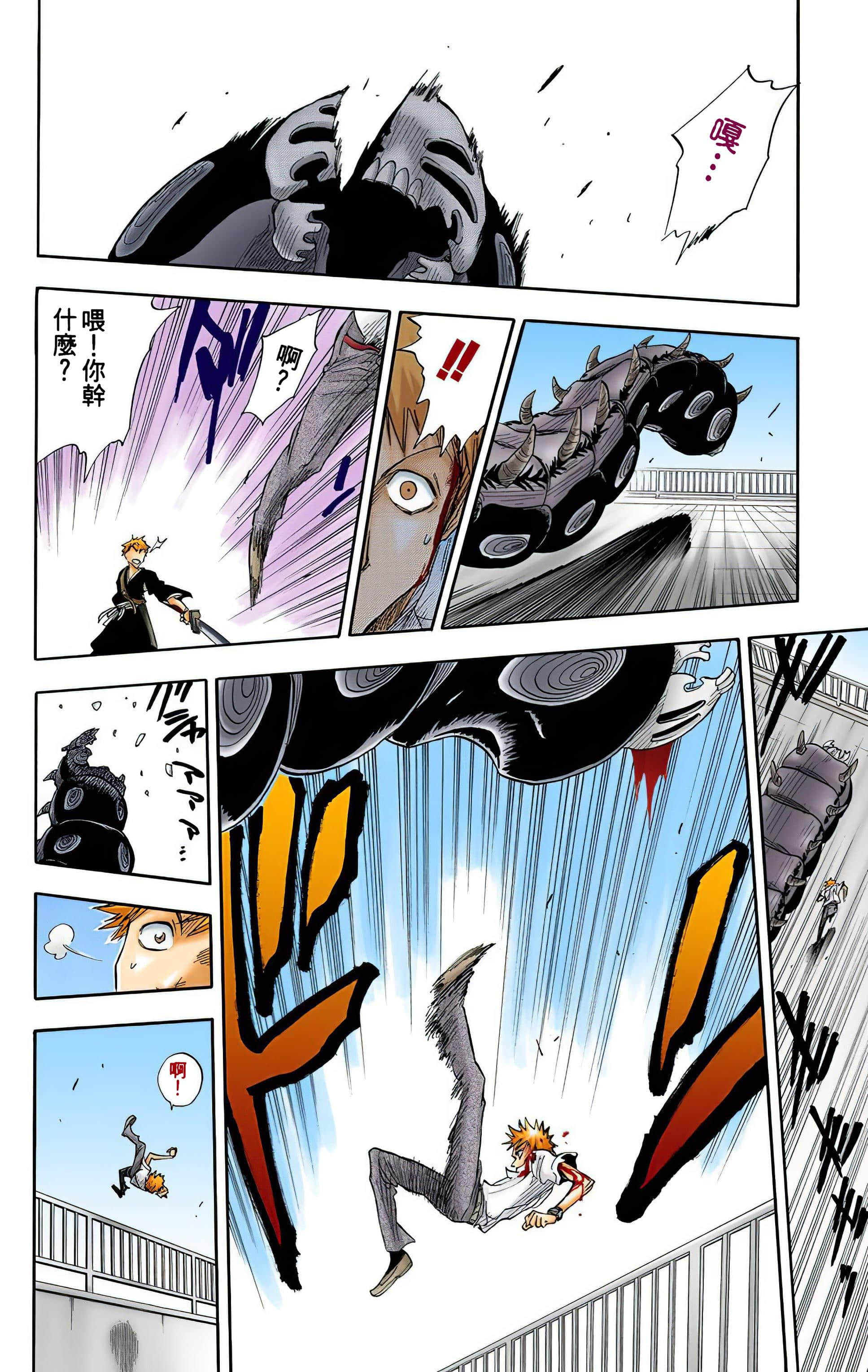 Page 177