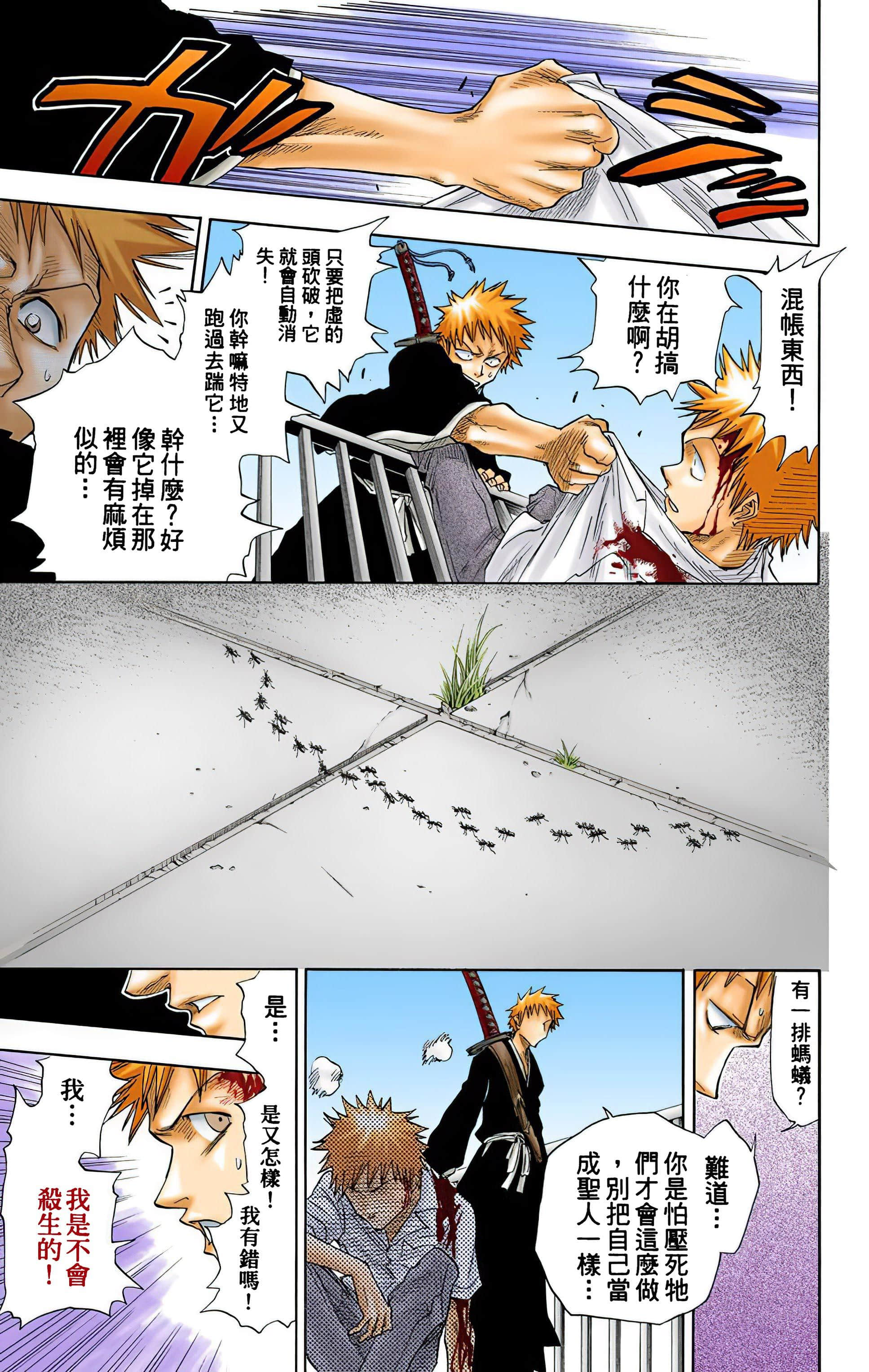 Page 178