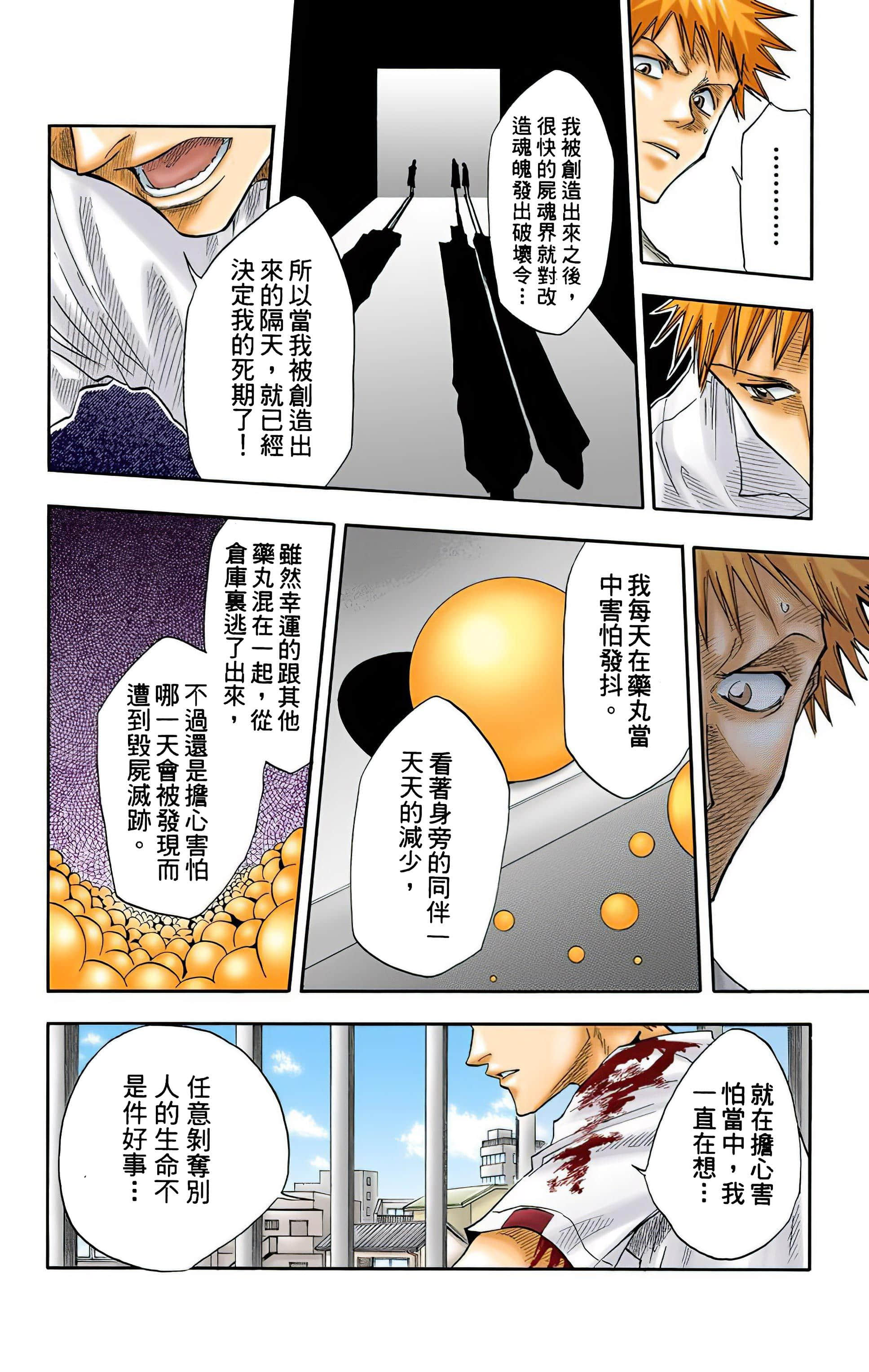 Page 179