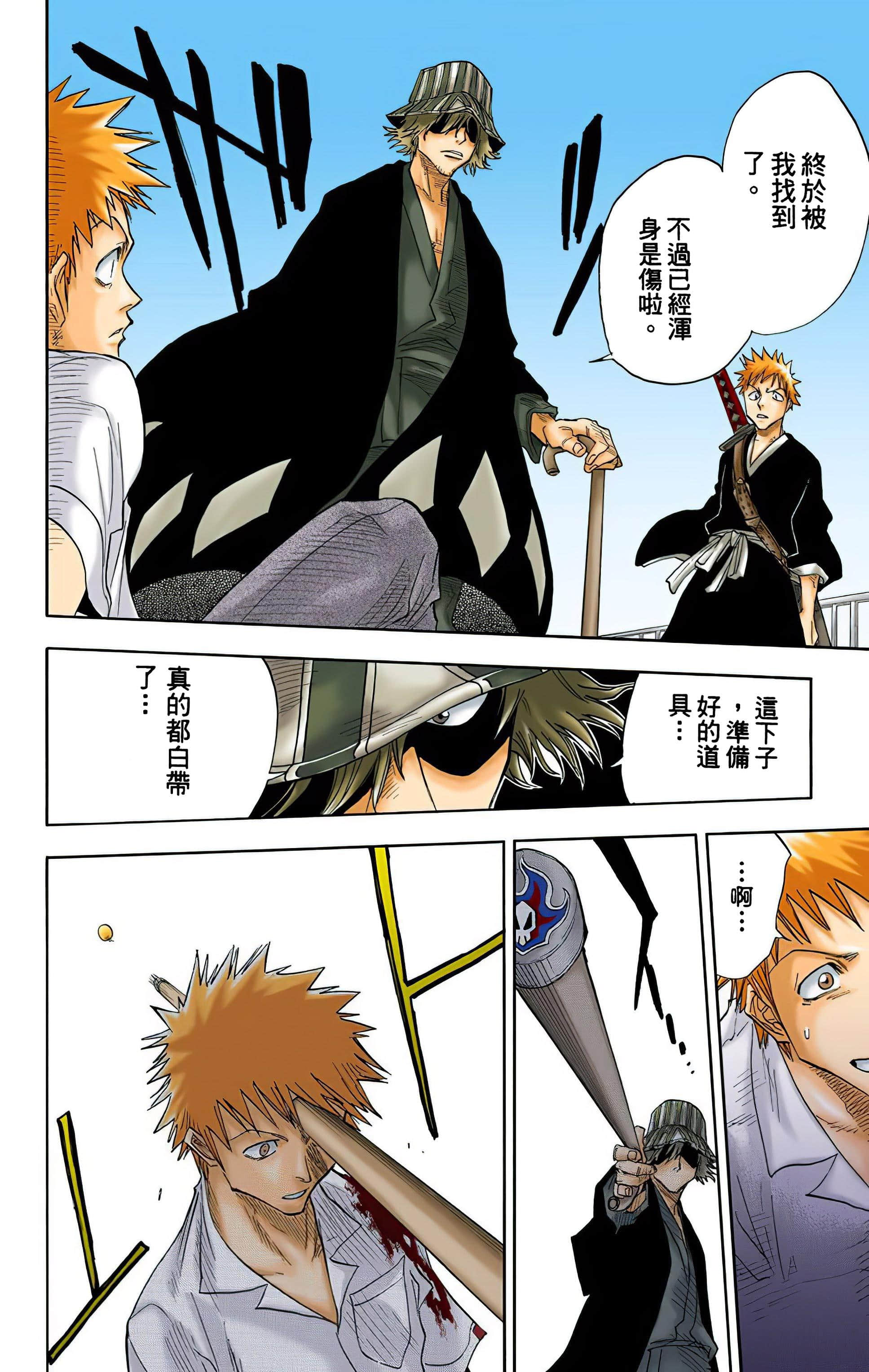 Page 181