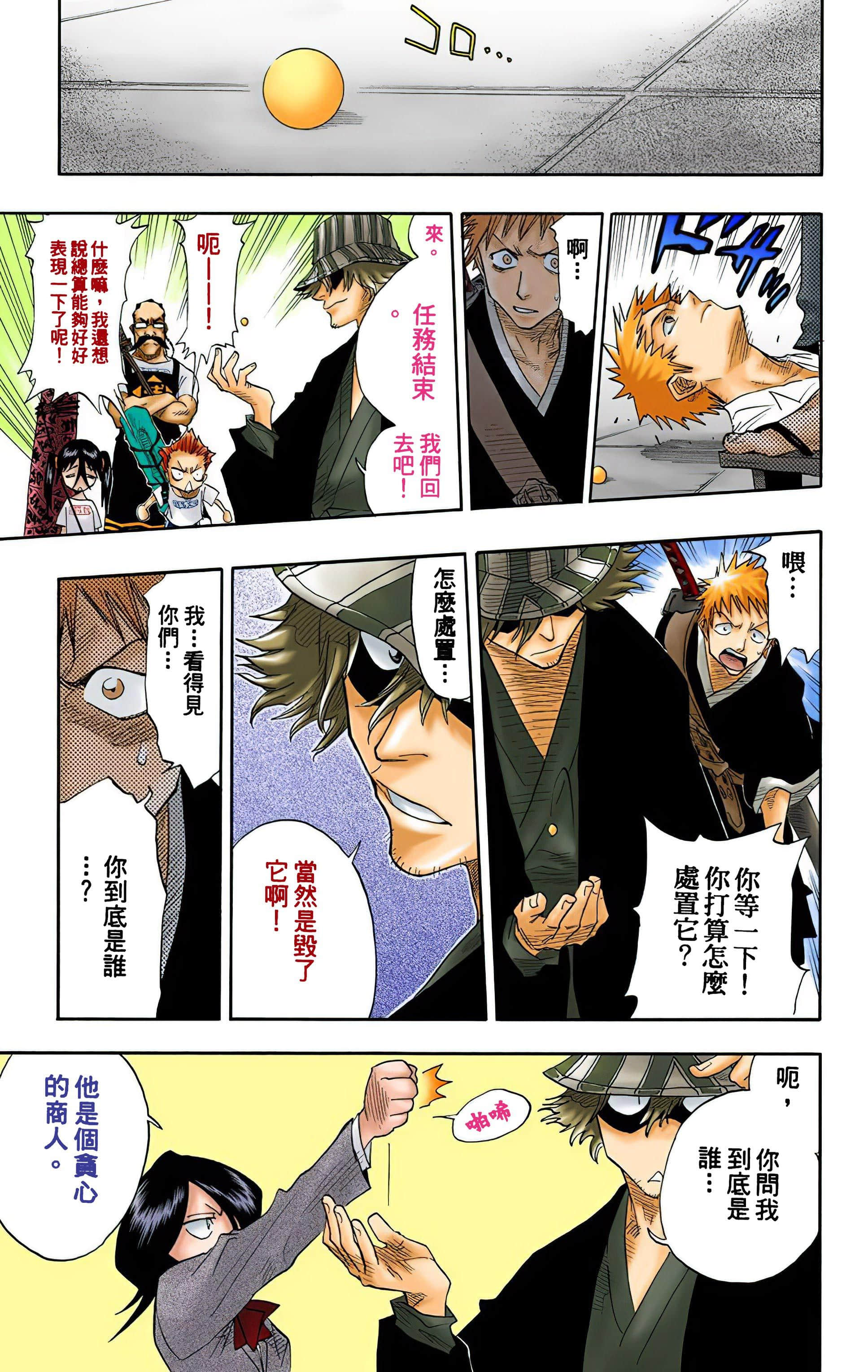 Page 182