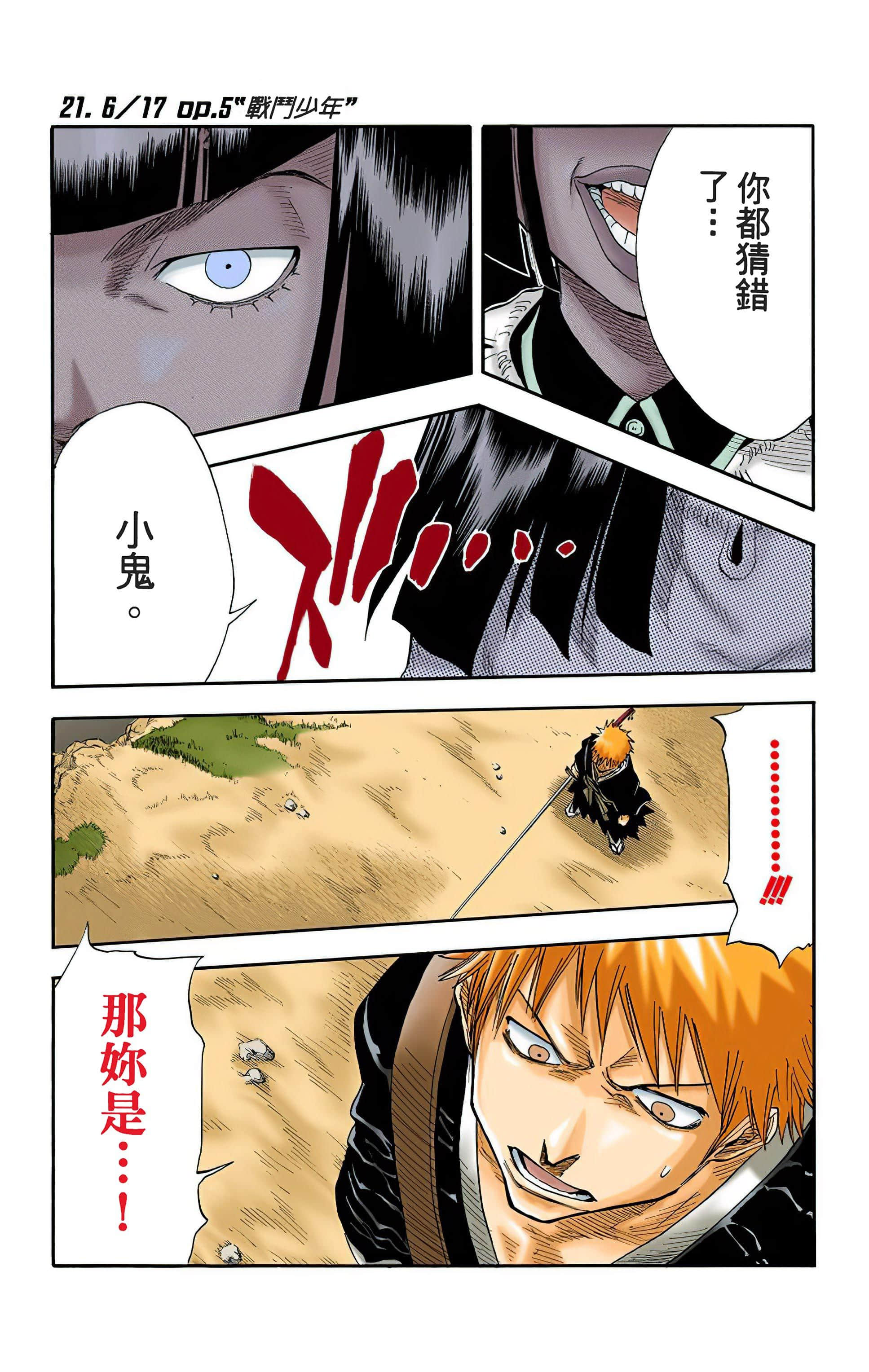 Page 88