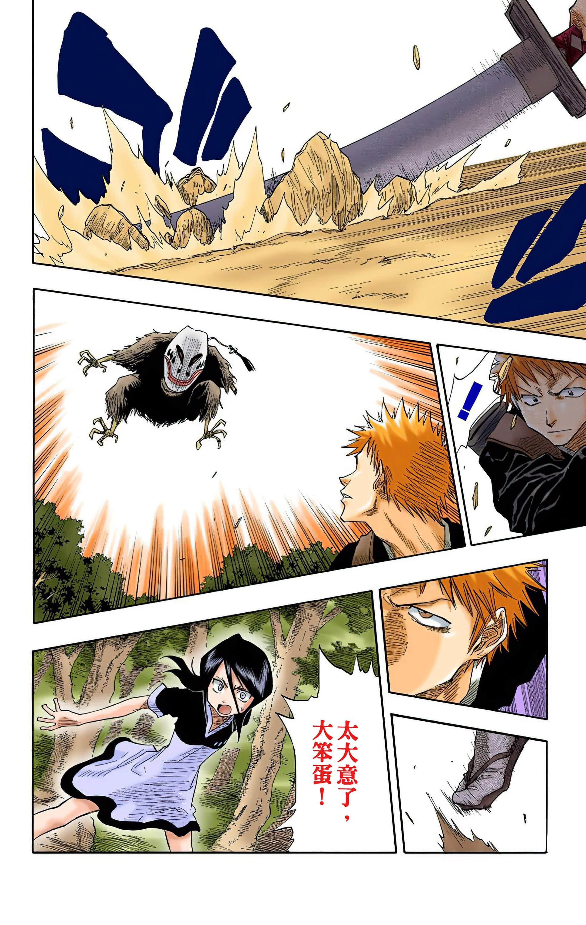 Page 101